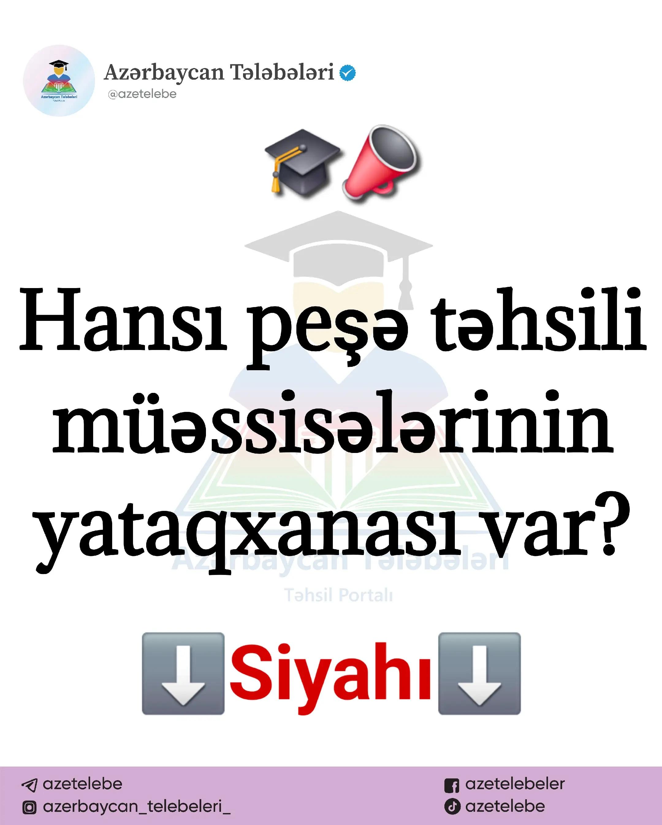 @Azərbaycan Tələbələri