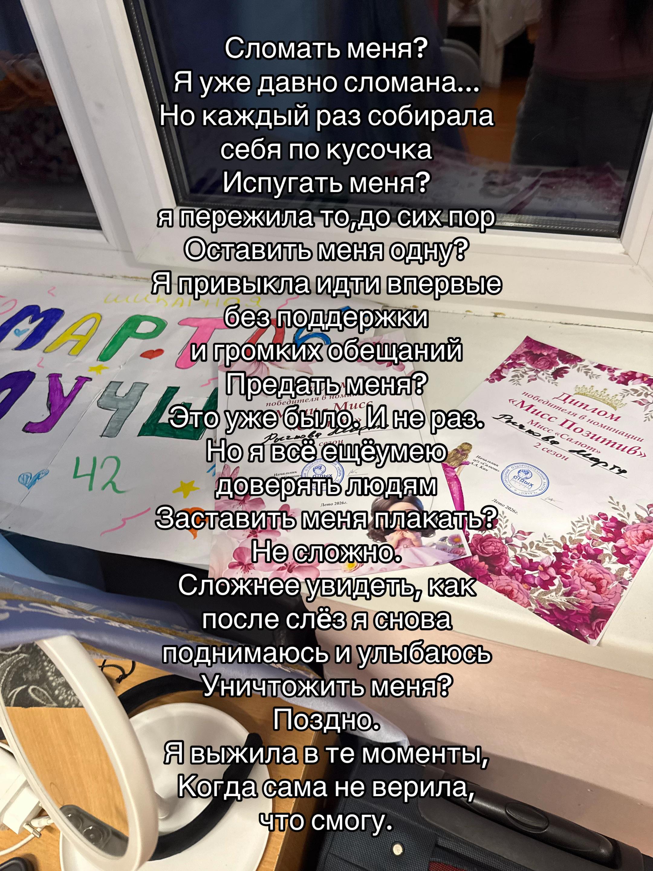 @🥷🧑🩰мартушкк🤸♀️🐈⬛