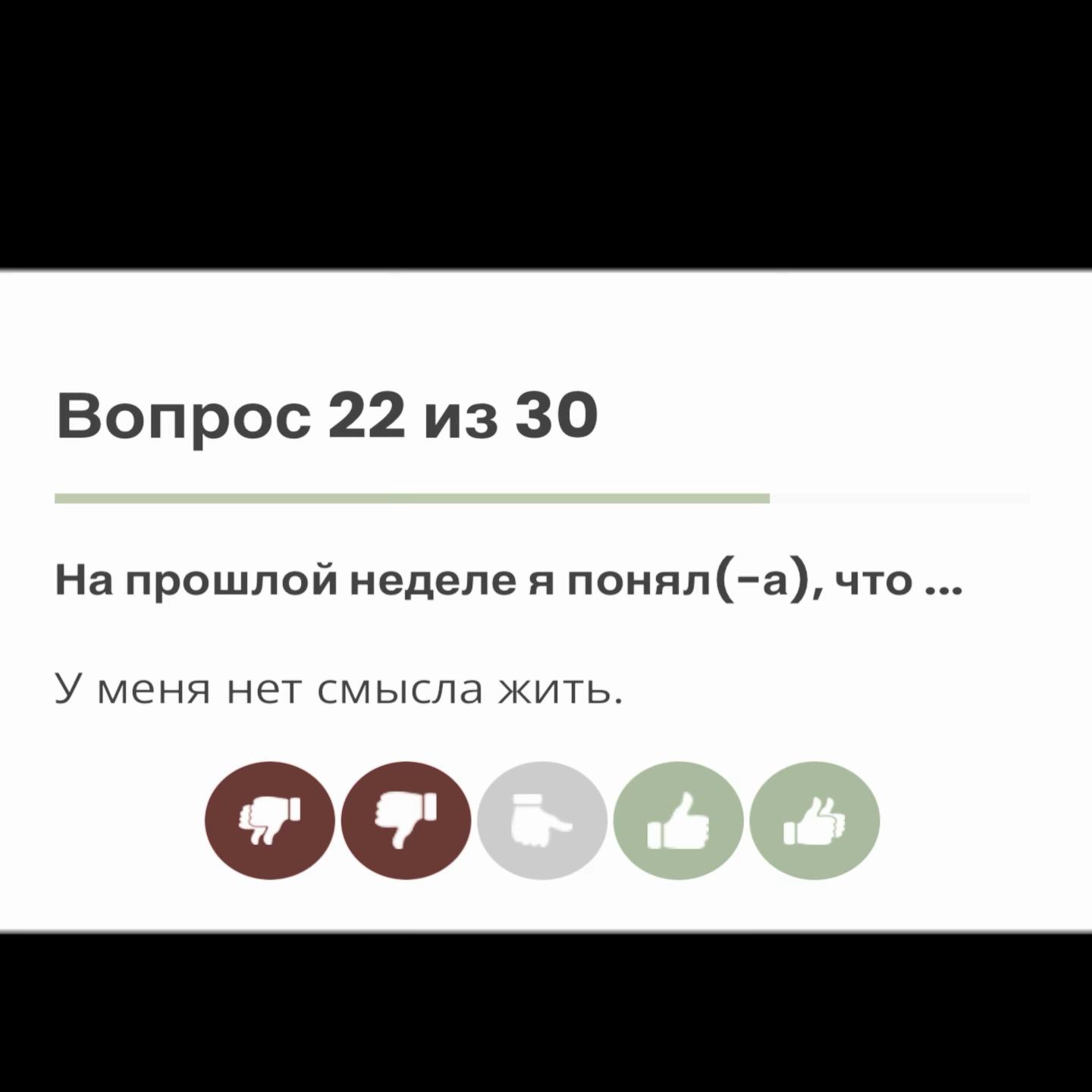 @бред сумашедшей