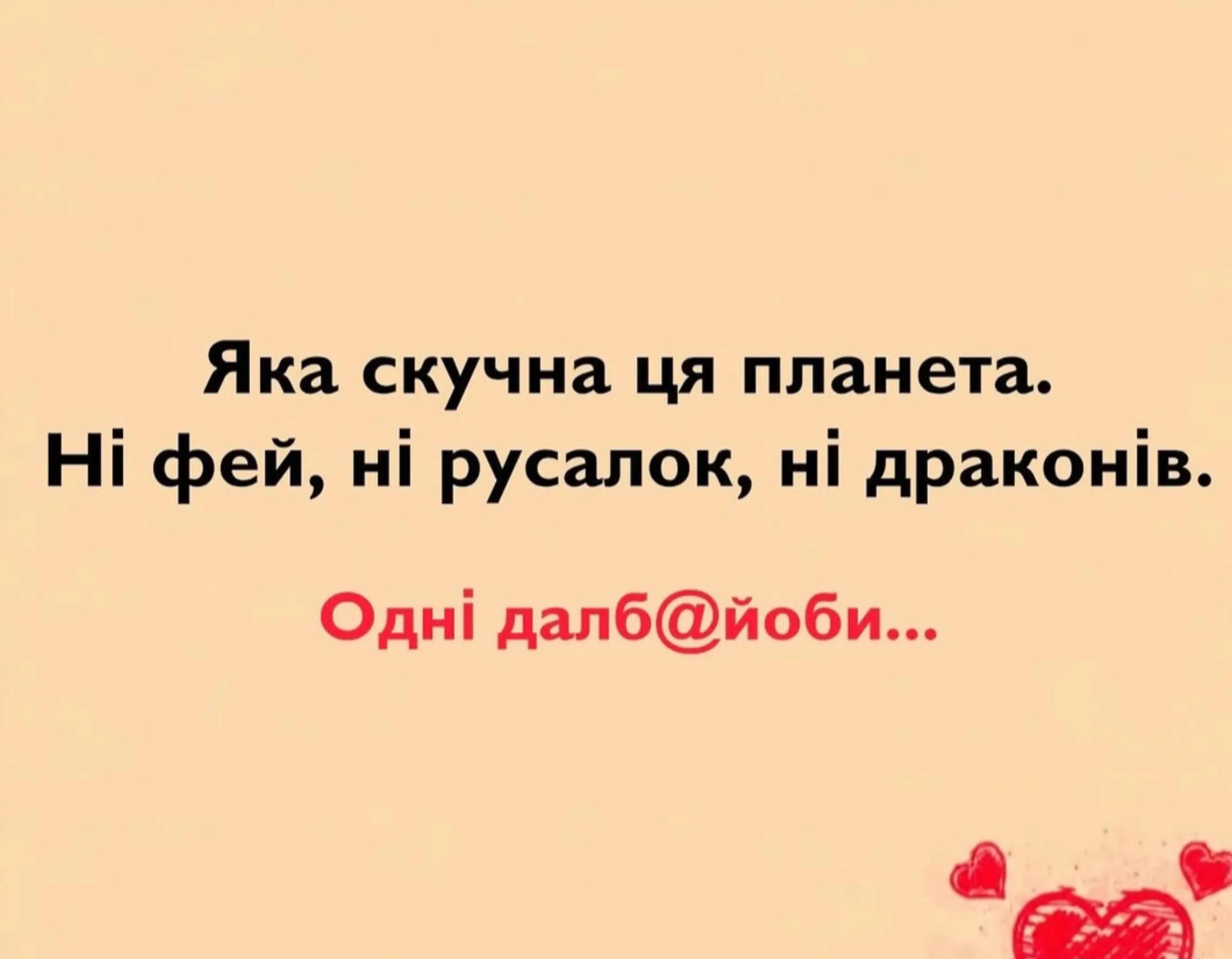 @Анастасія Олександрівна 😜