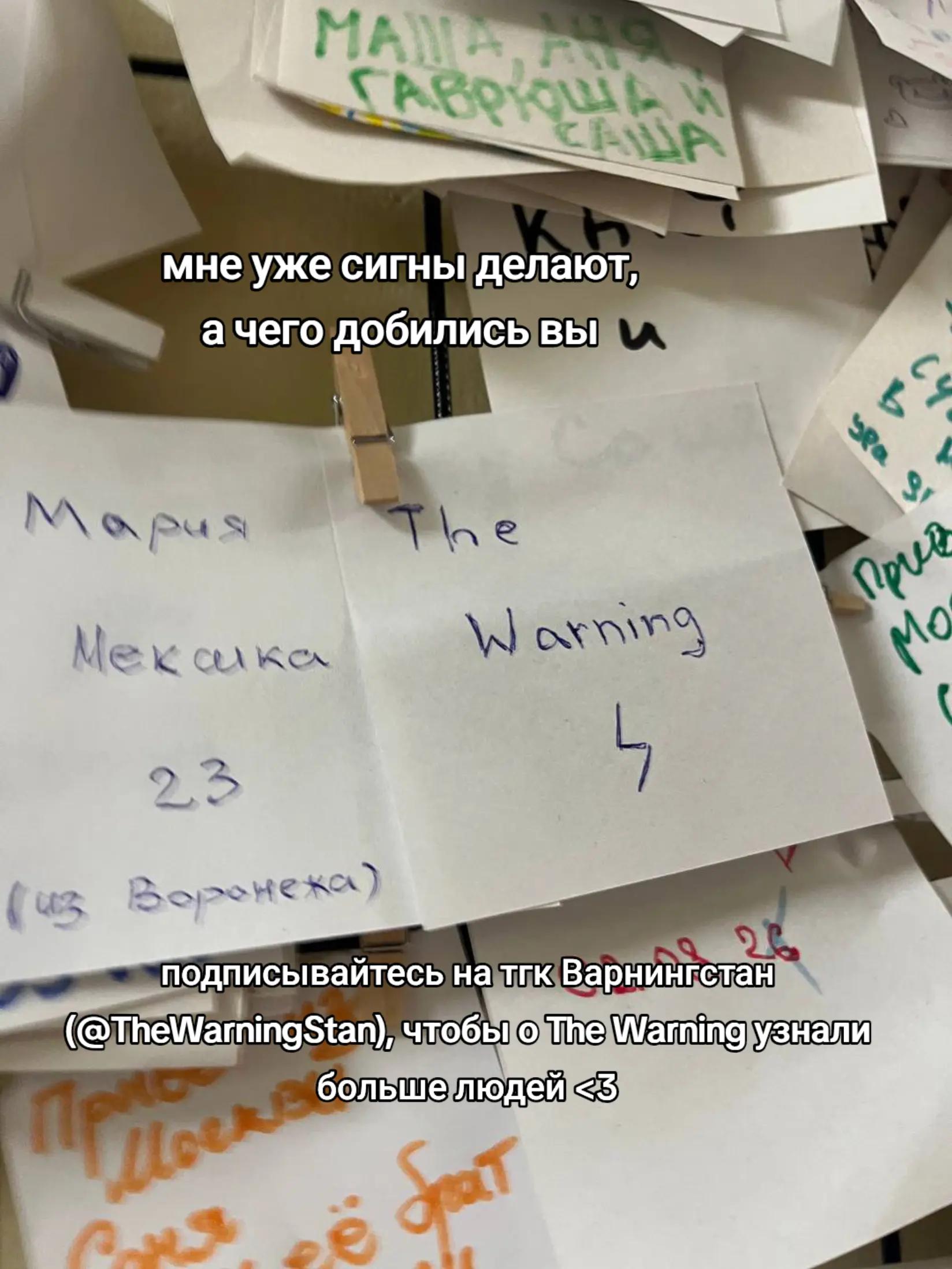 @мария мексика²³