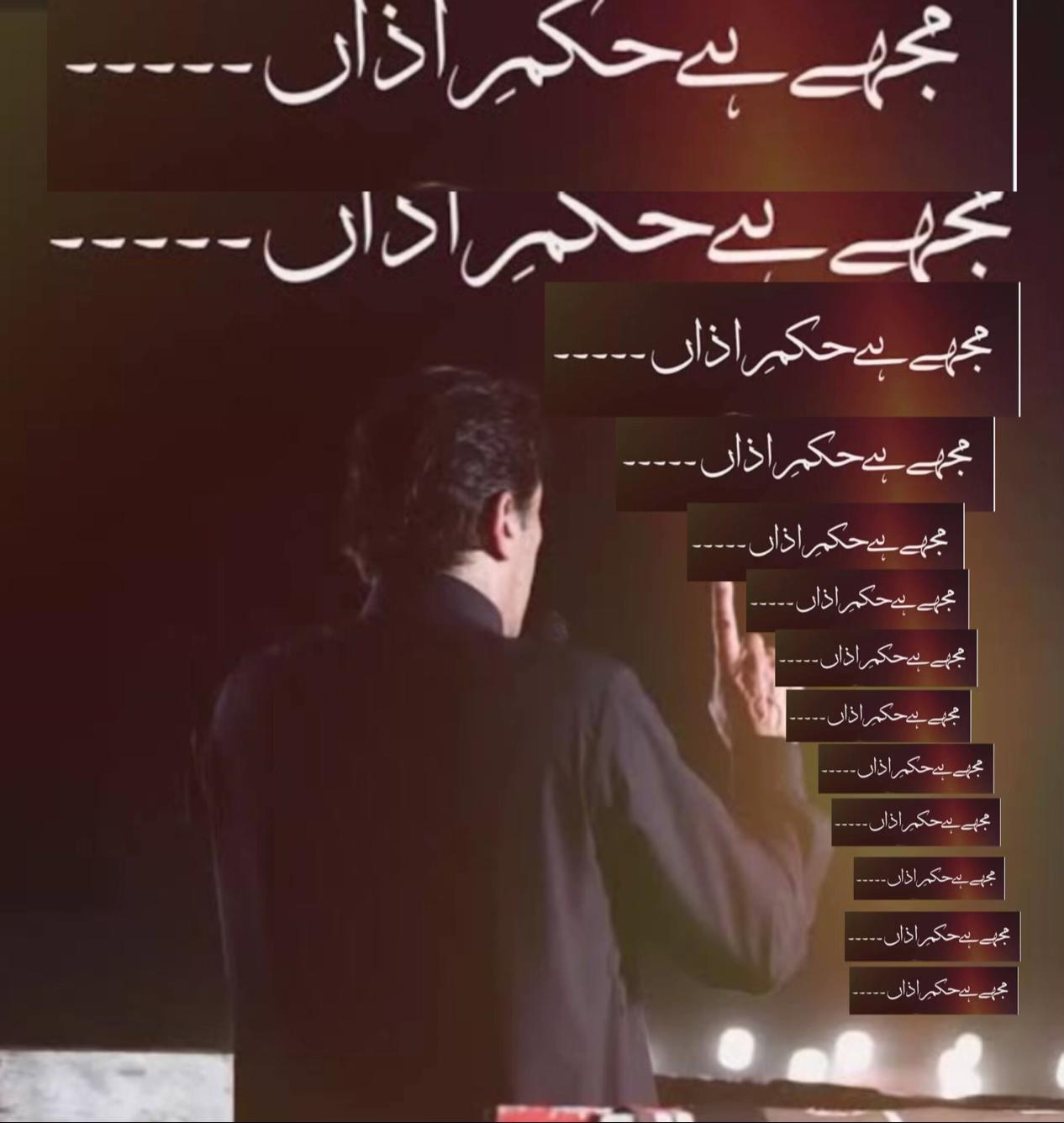 @Love ❤️ Imran Khan