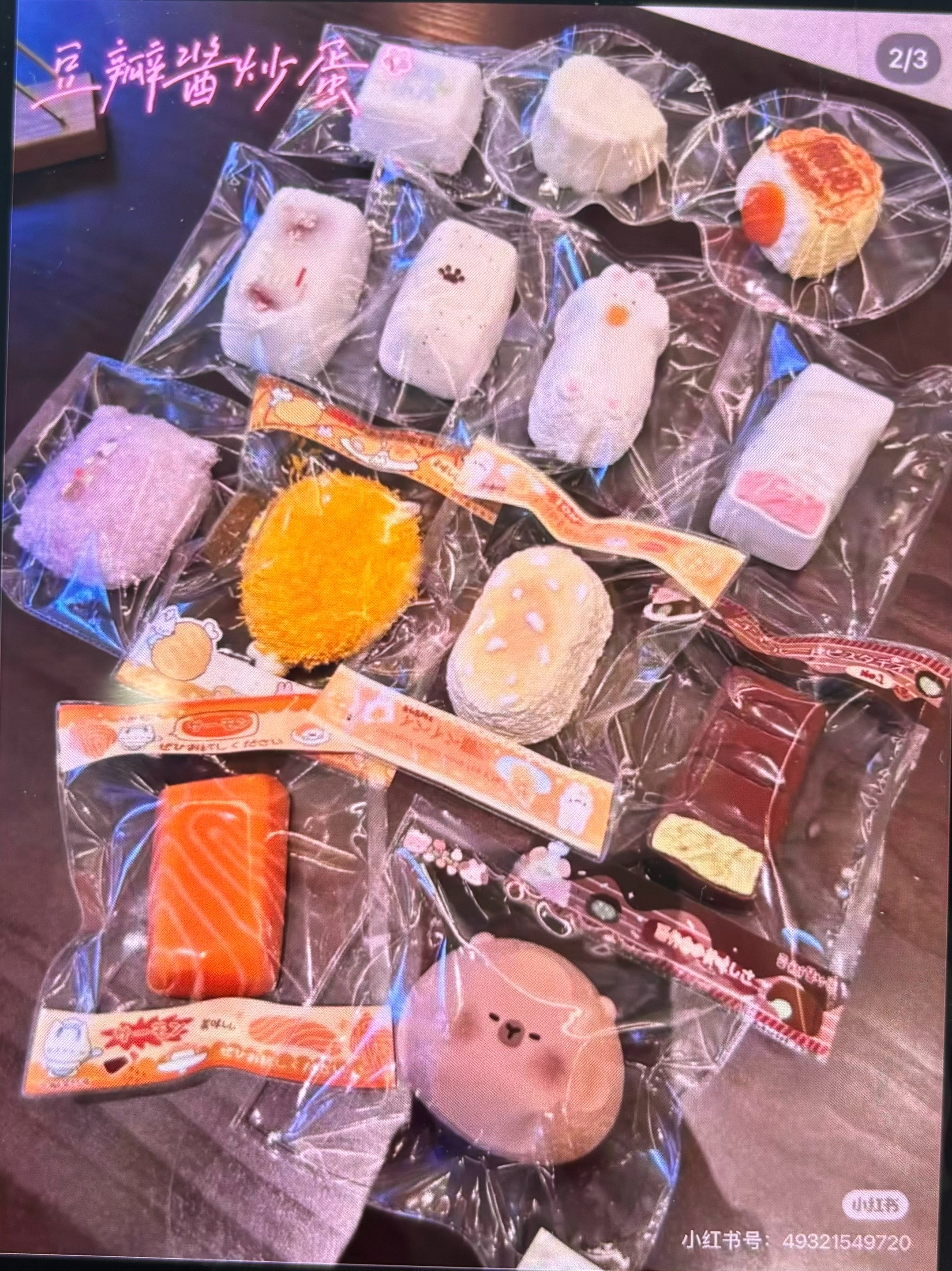 @meltjolly squishy