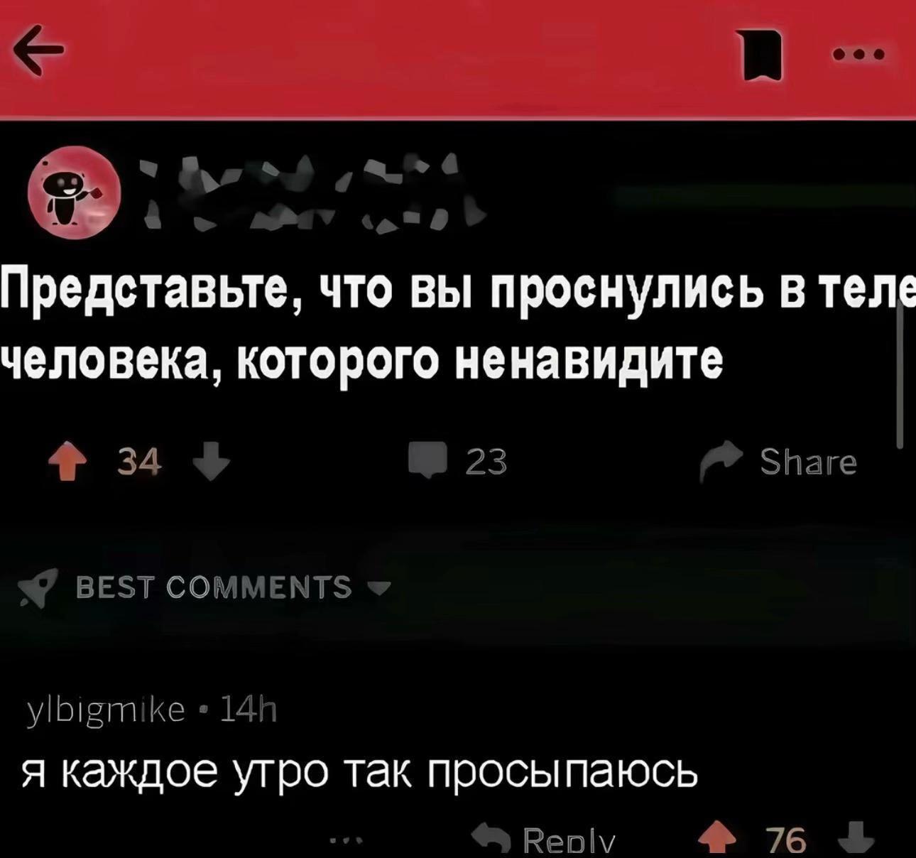 @Сонь