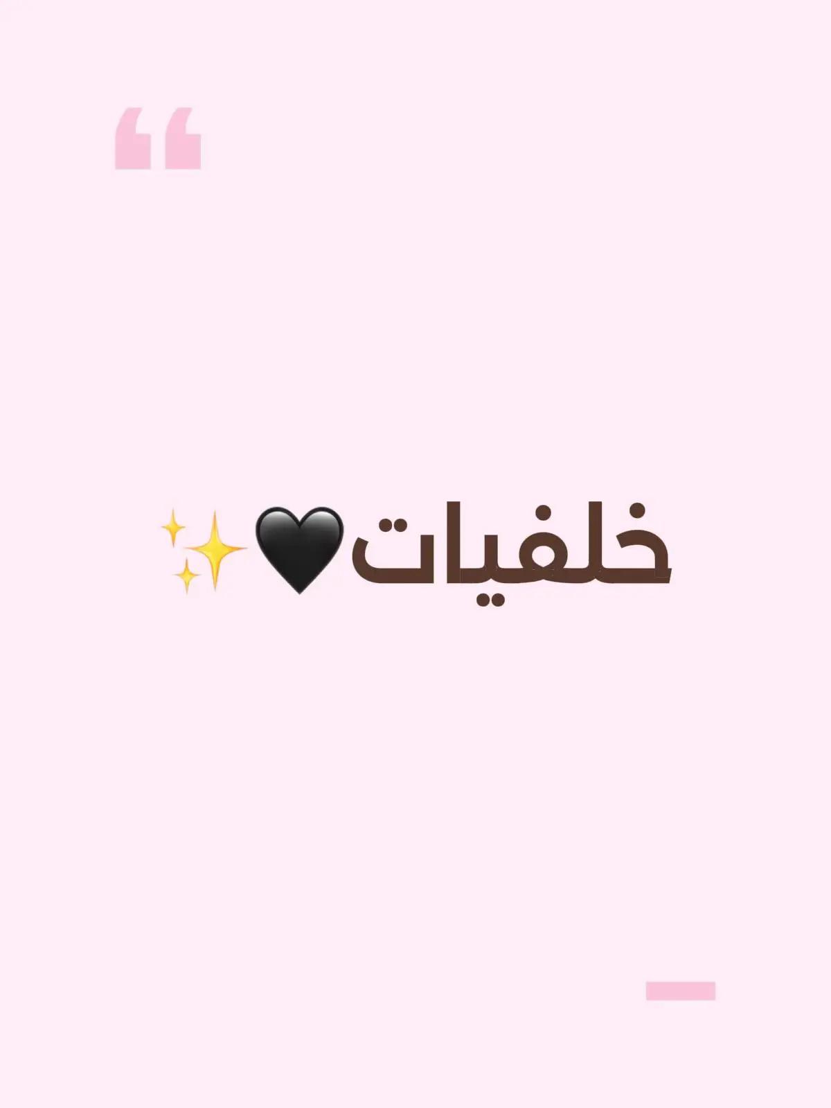 @مصمم بيدري 🥱