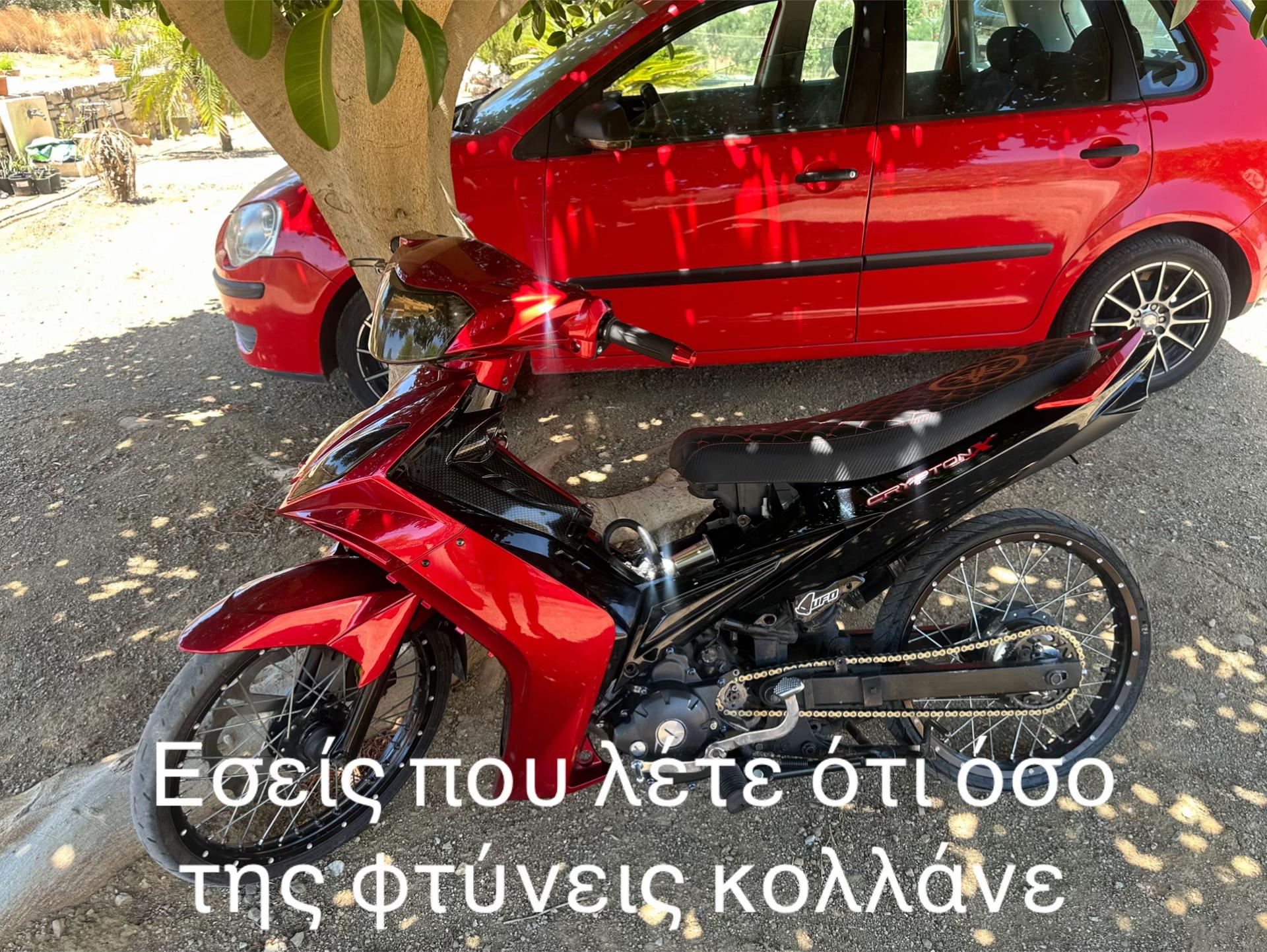 @drimiskianos