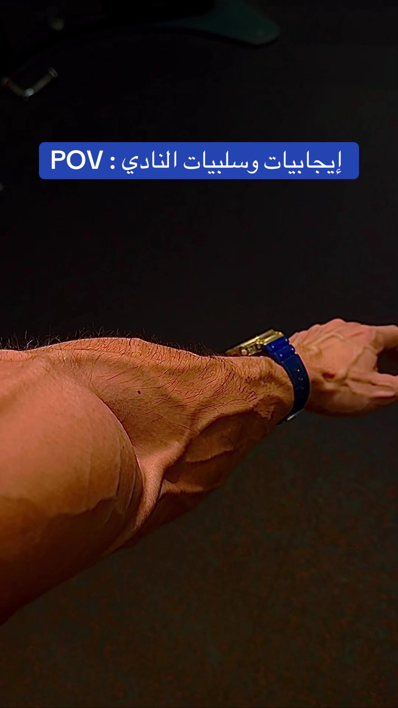 @يونس بخاري 💪🏅