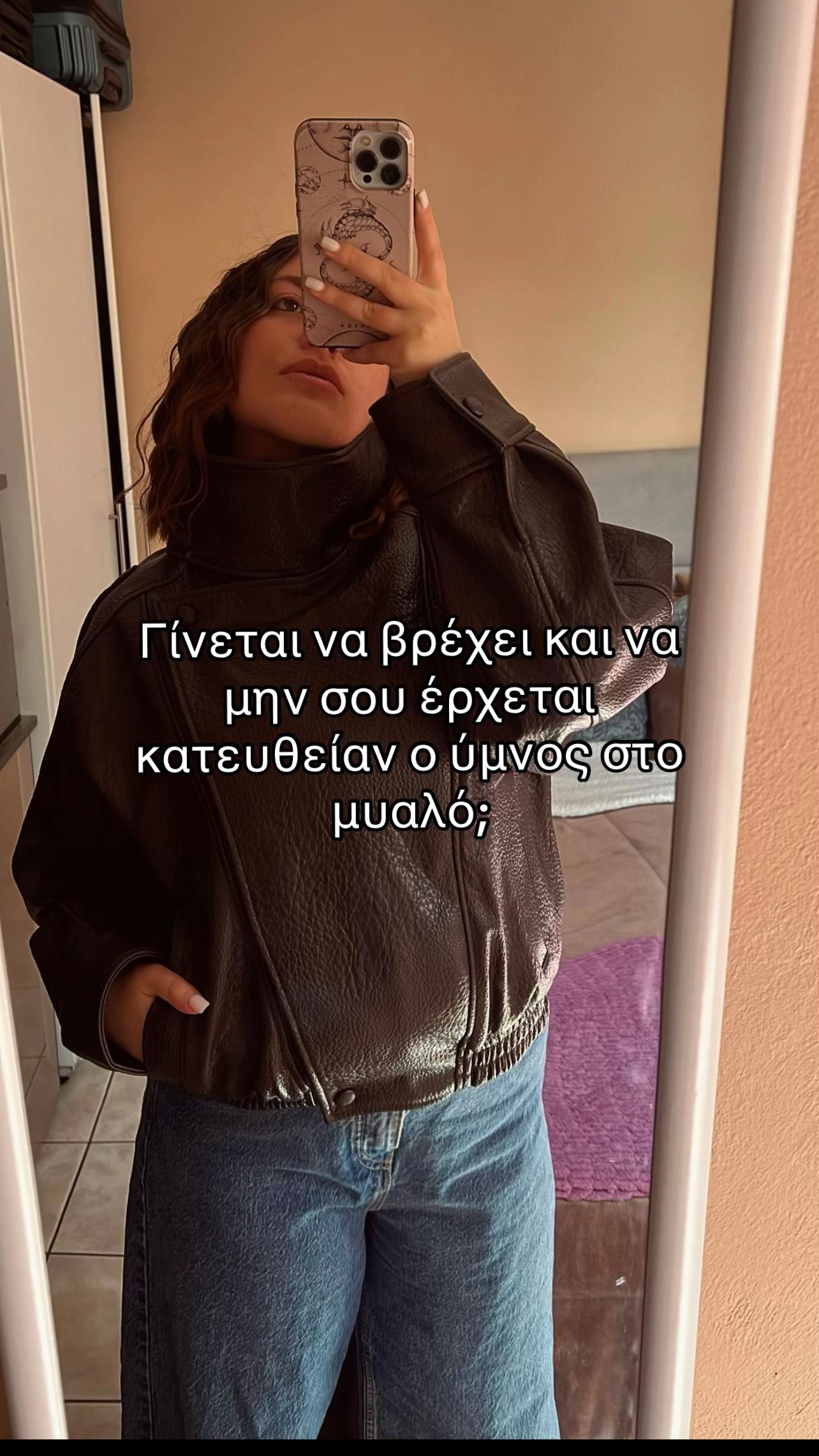 @raniabothou