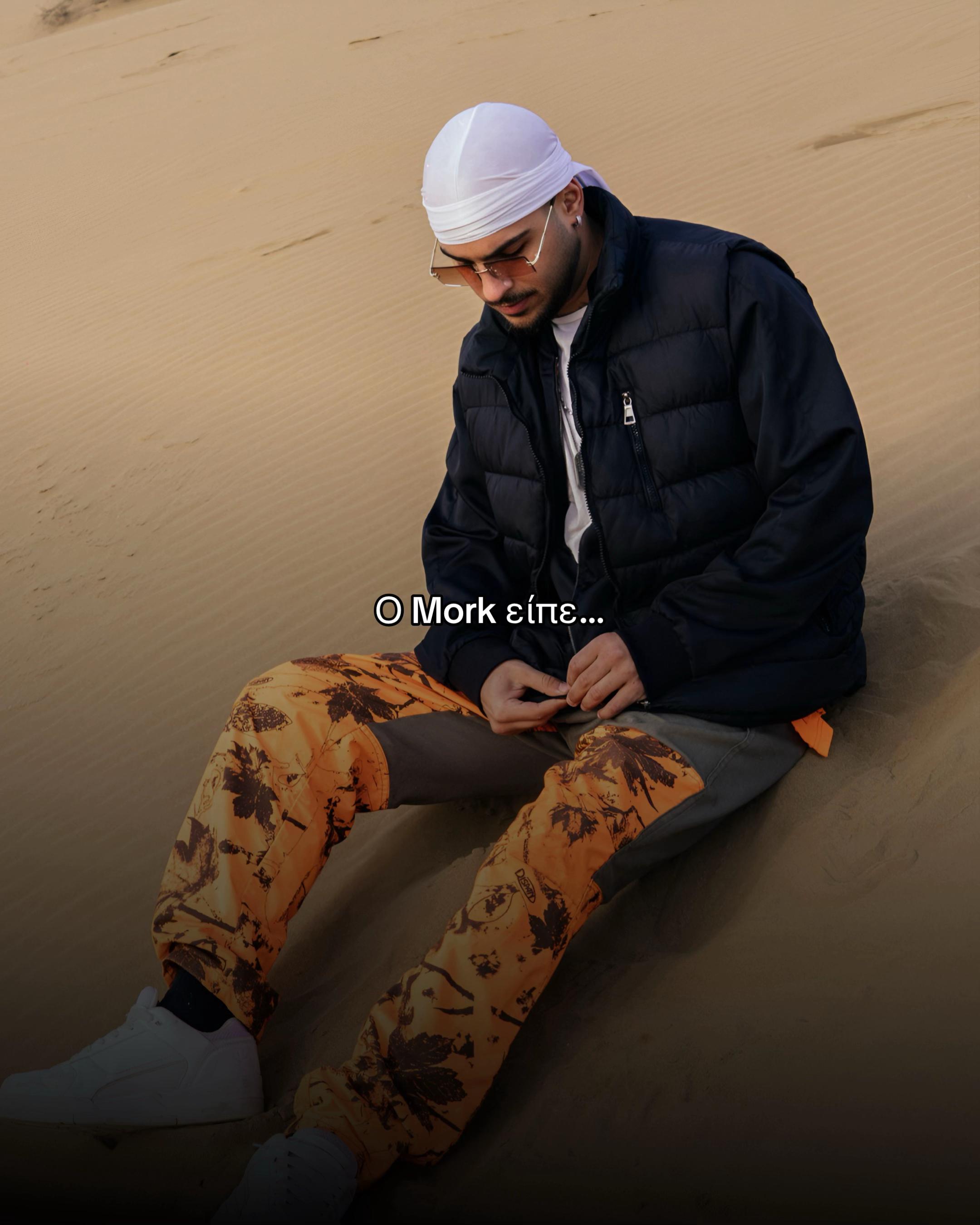 @Greek Trap Lyrics