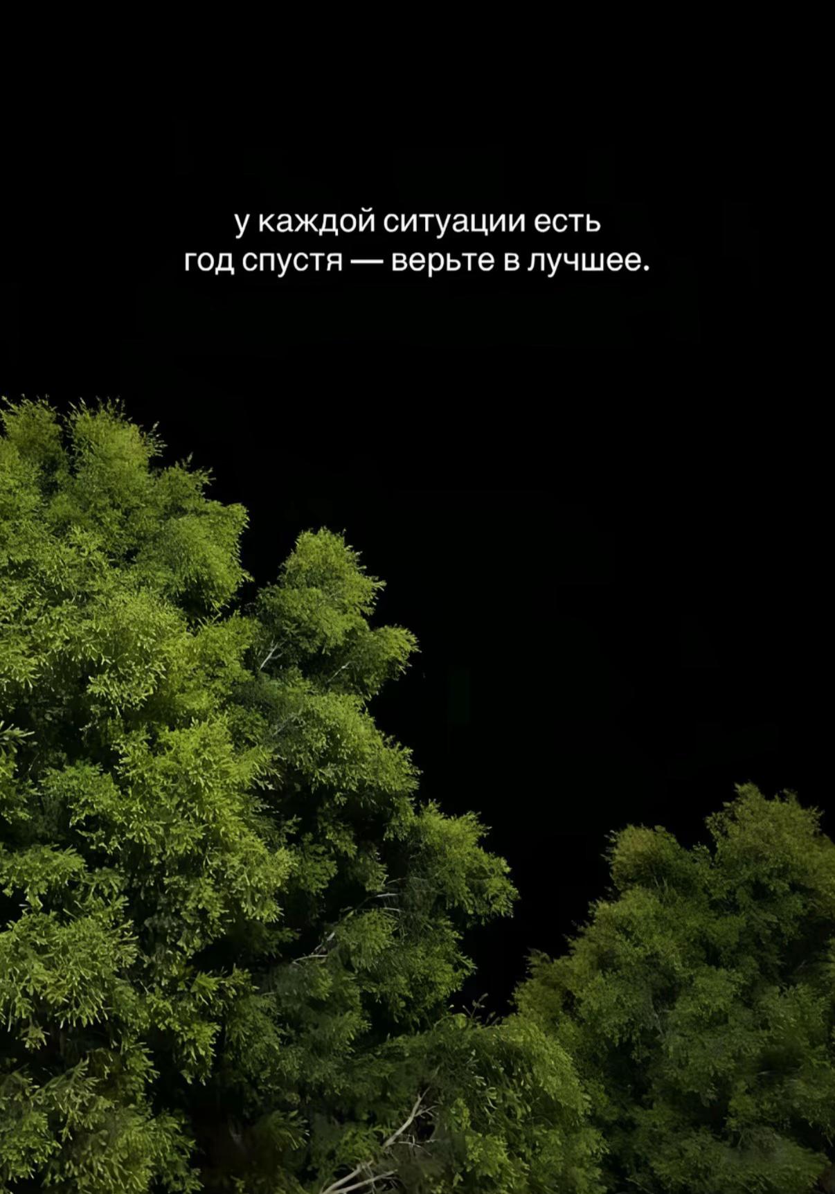 @По душе
