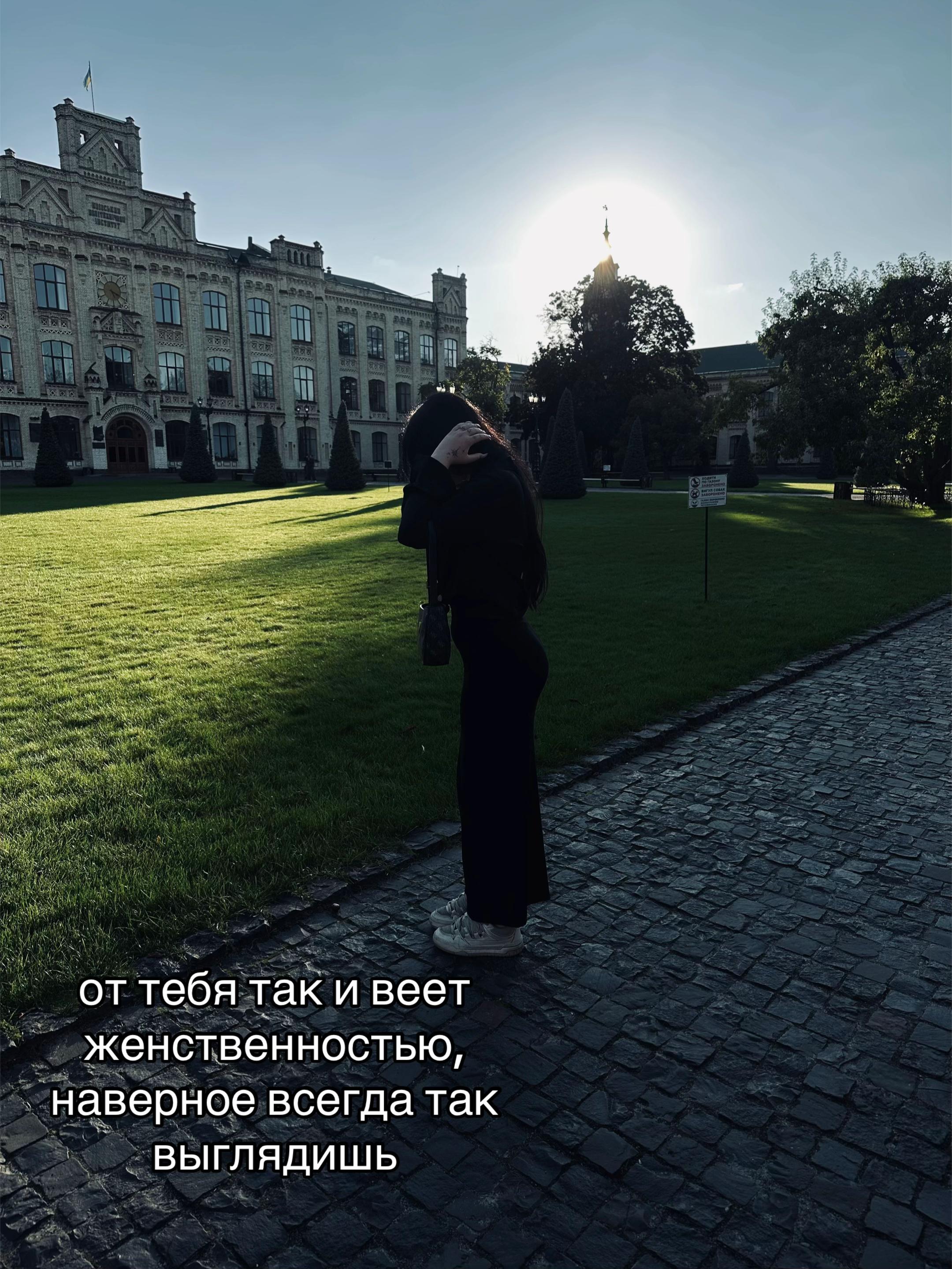 @тень