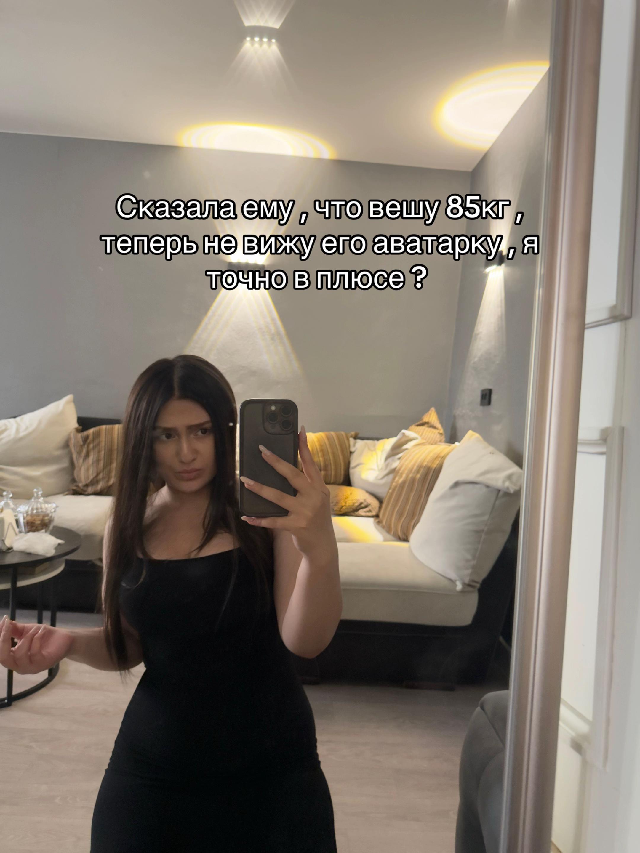 @тгк: Adel🤠