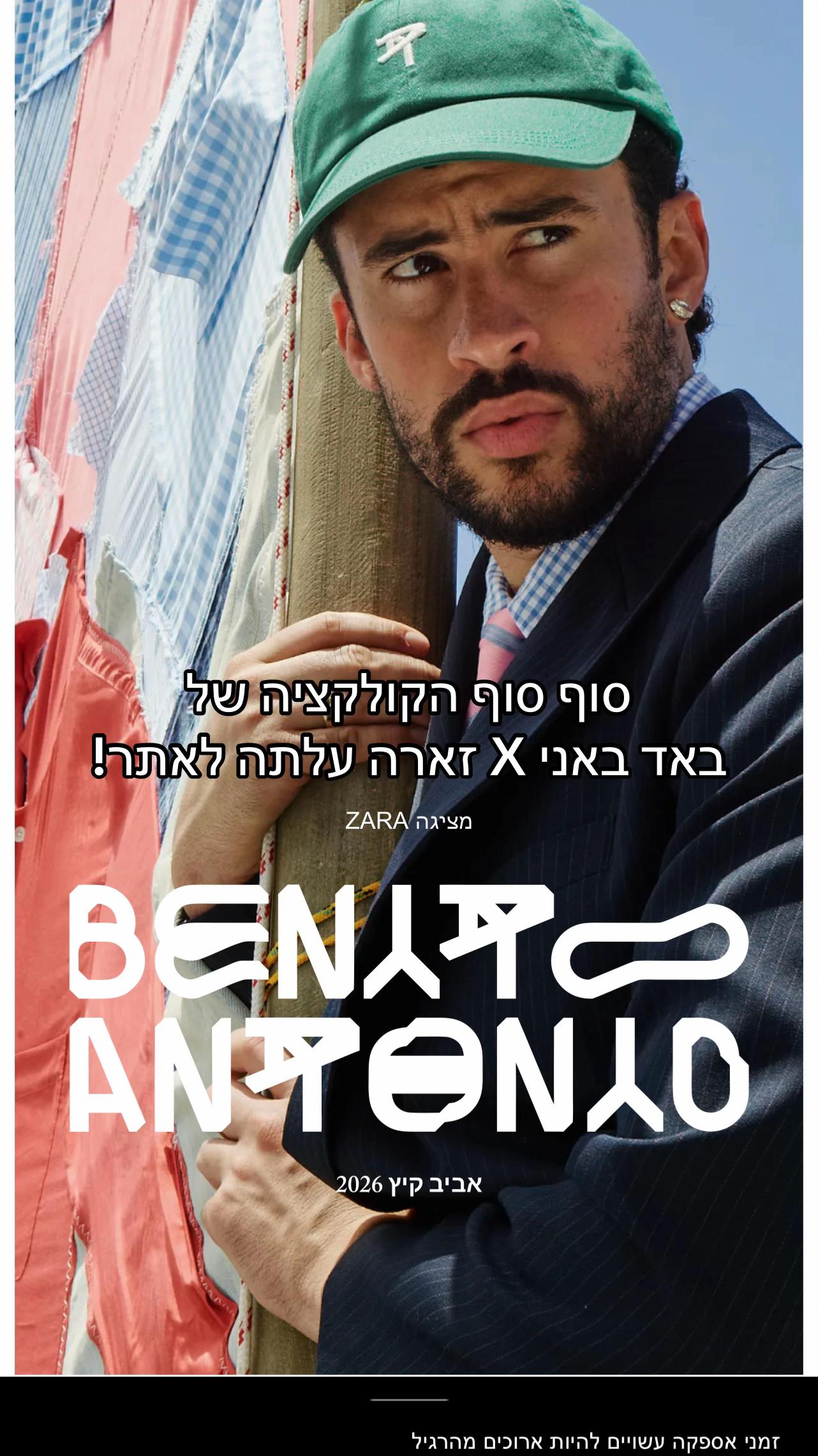 @Evyatar Abergel • אביתר אברג’ל