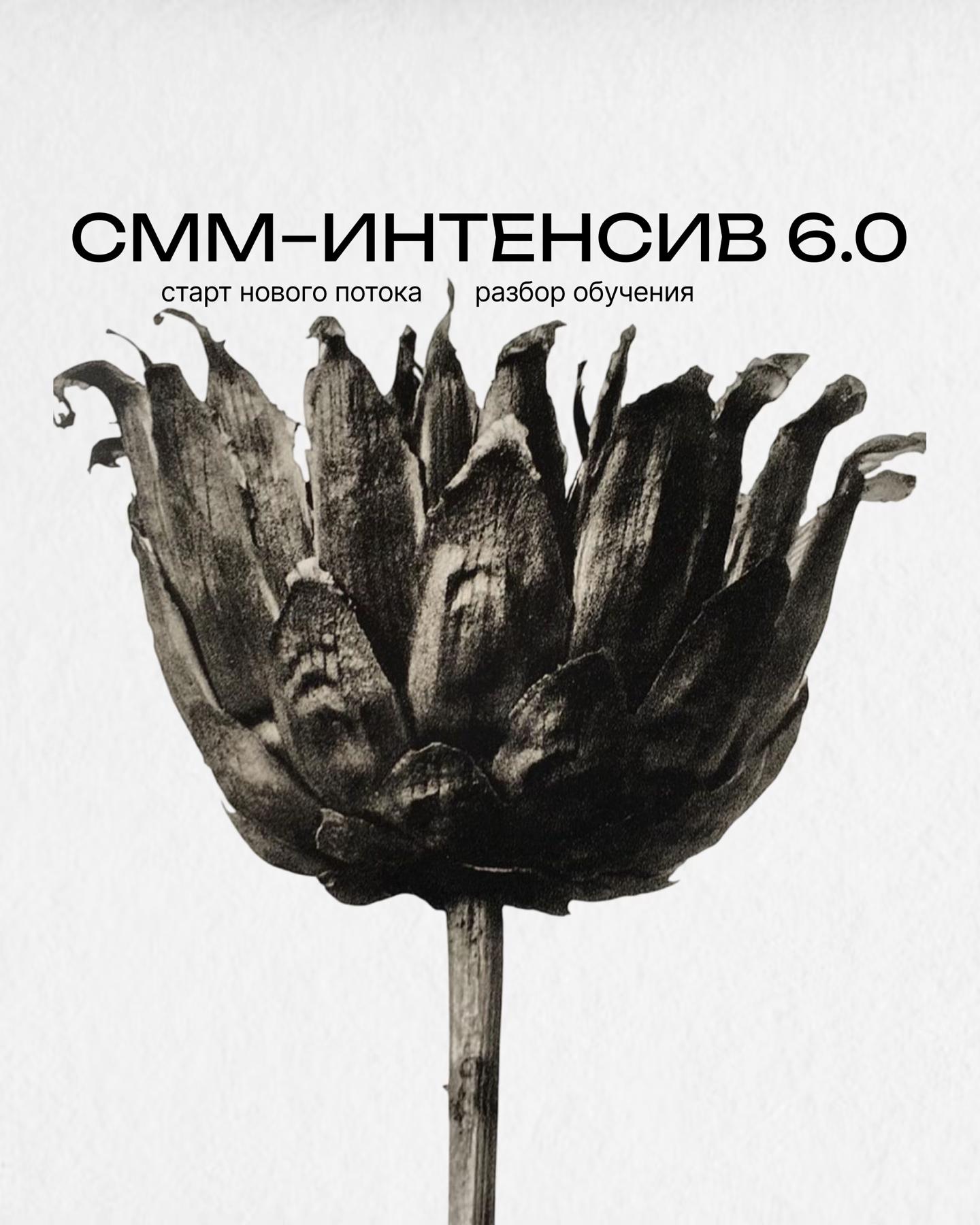 @ГОРЯЧИЙ БЛОГ ПРО SMM