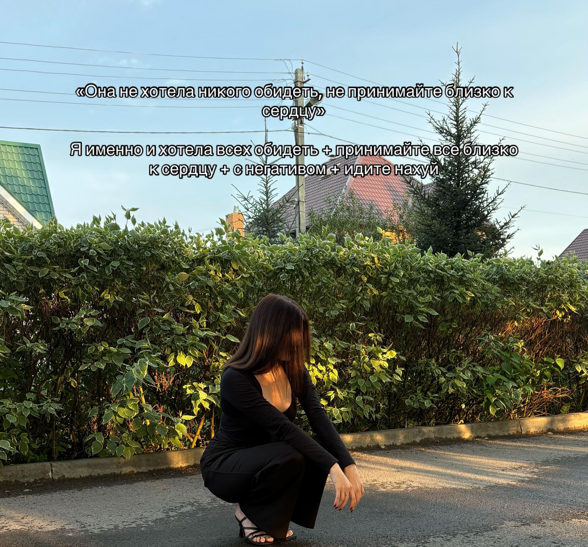 @Efffimkina🤍