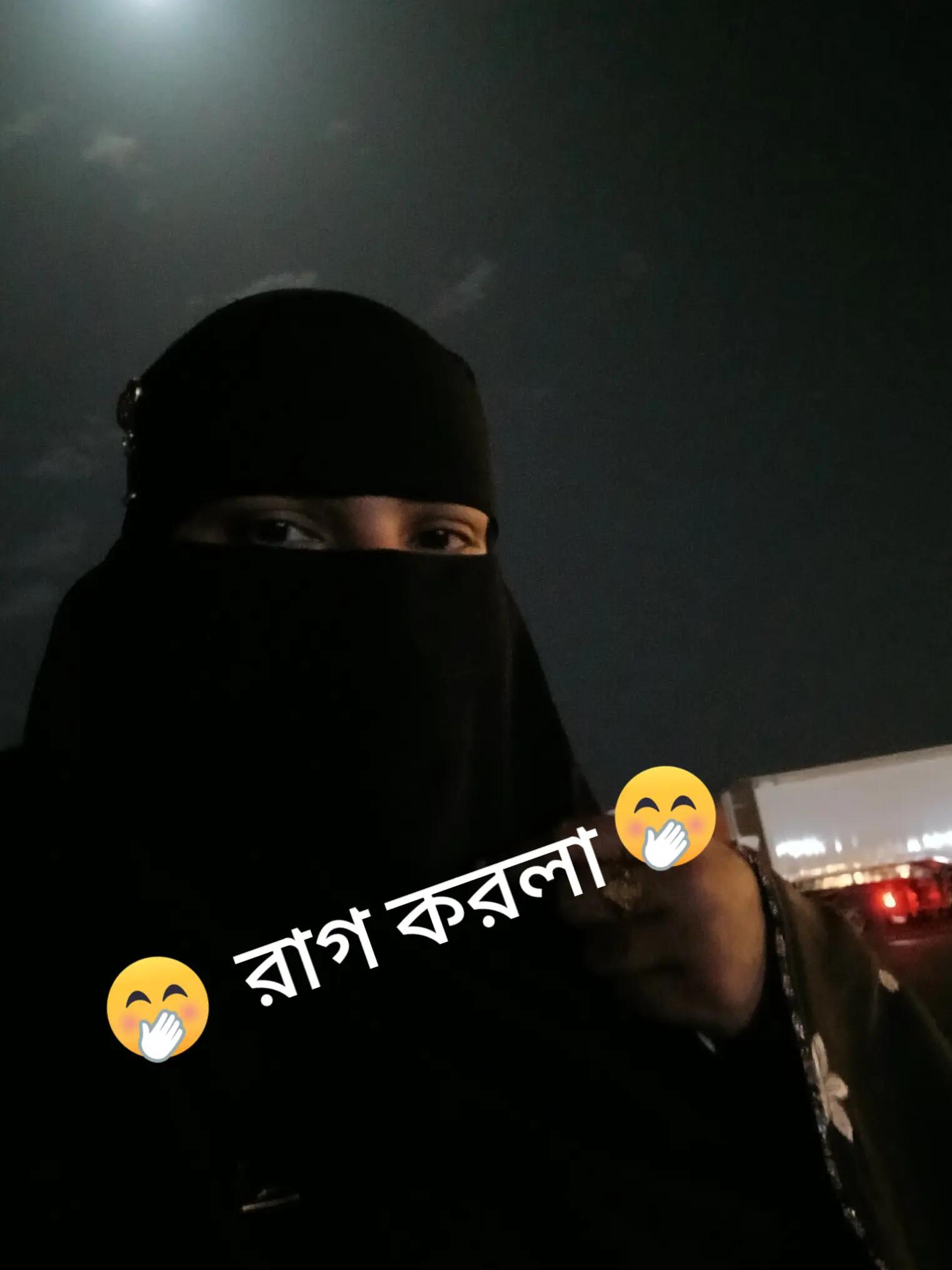 @তুমি আমার না হও আমি তো তোমার