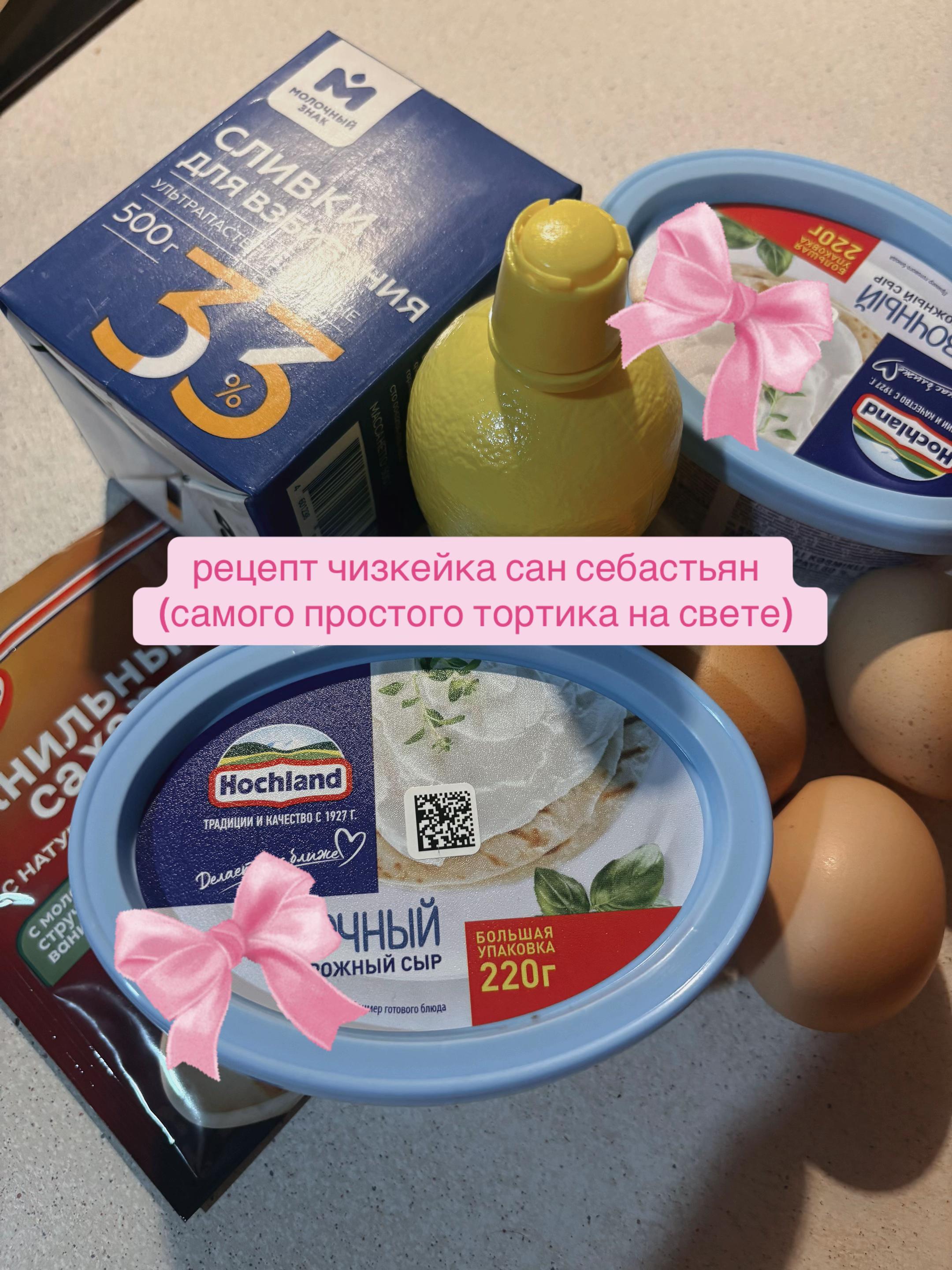 @skibidi сiгма 67 👅💎