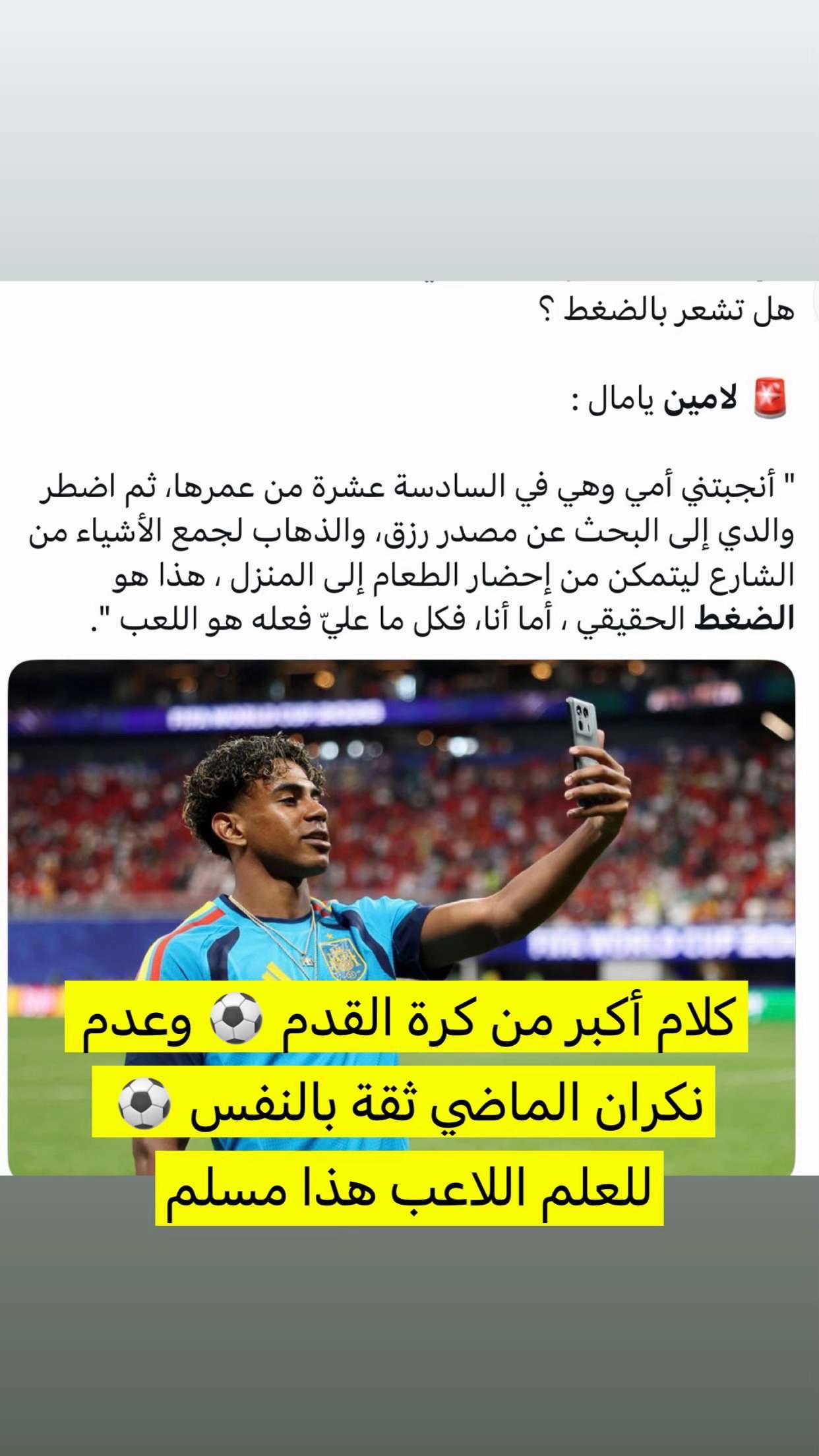 @متعب التميمي 💚🇸🇦