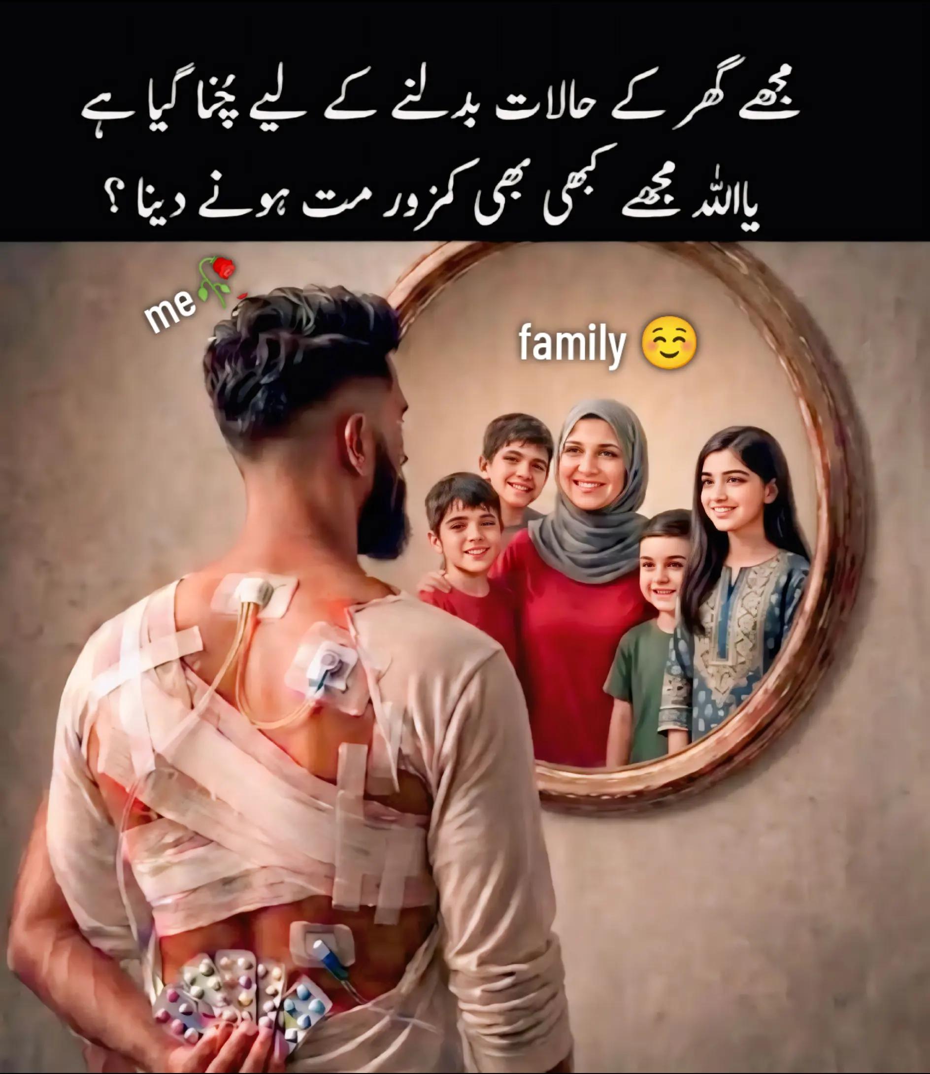 @♥ویرو گجراتی♥