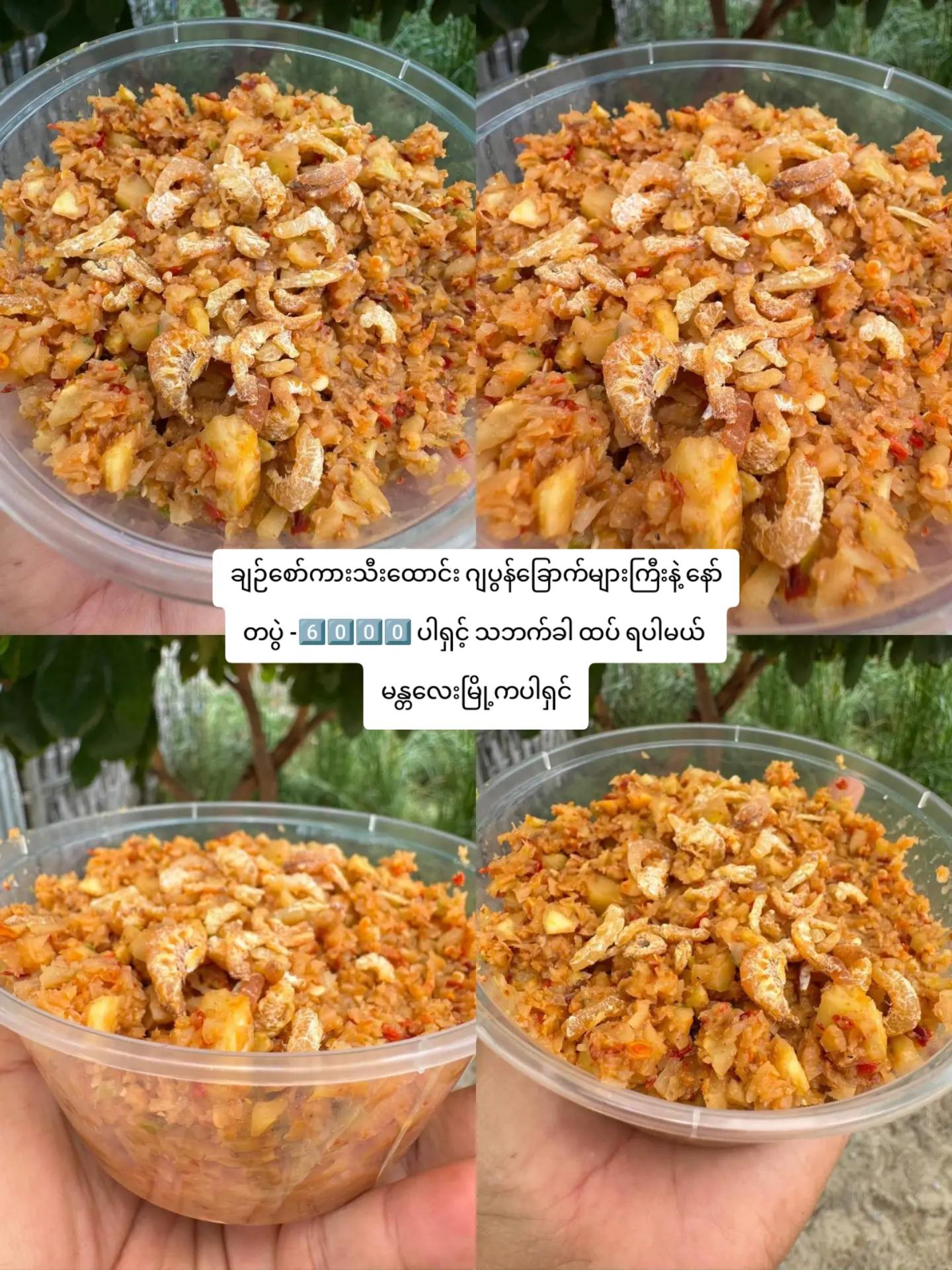 @ဘူးဘူးမေမေစားသောက်ကုန်1410💖