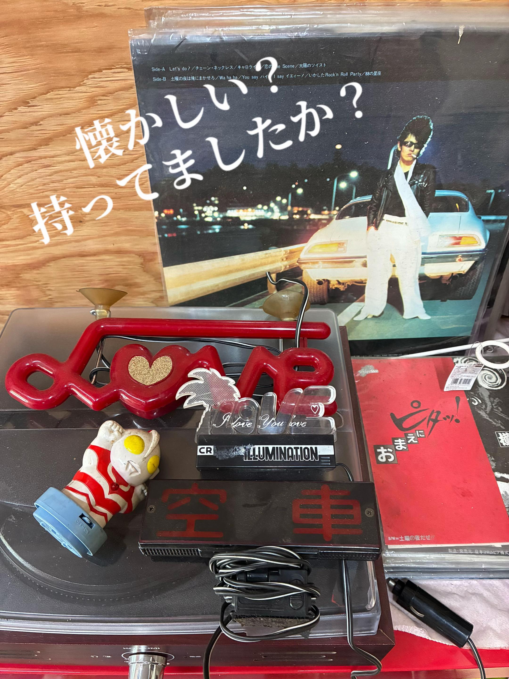 @koike.tie