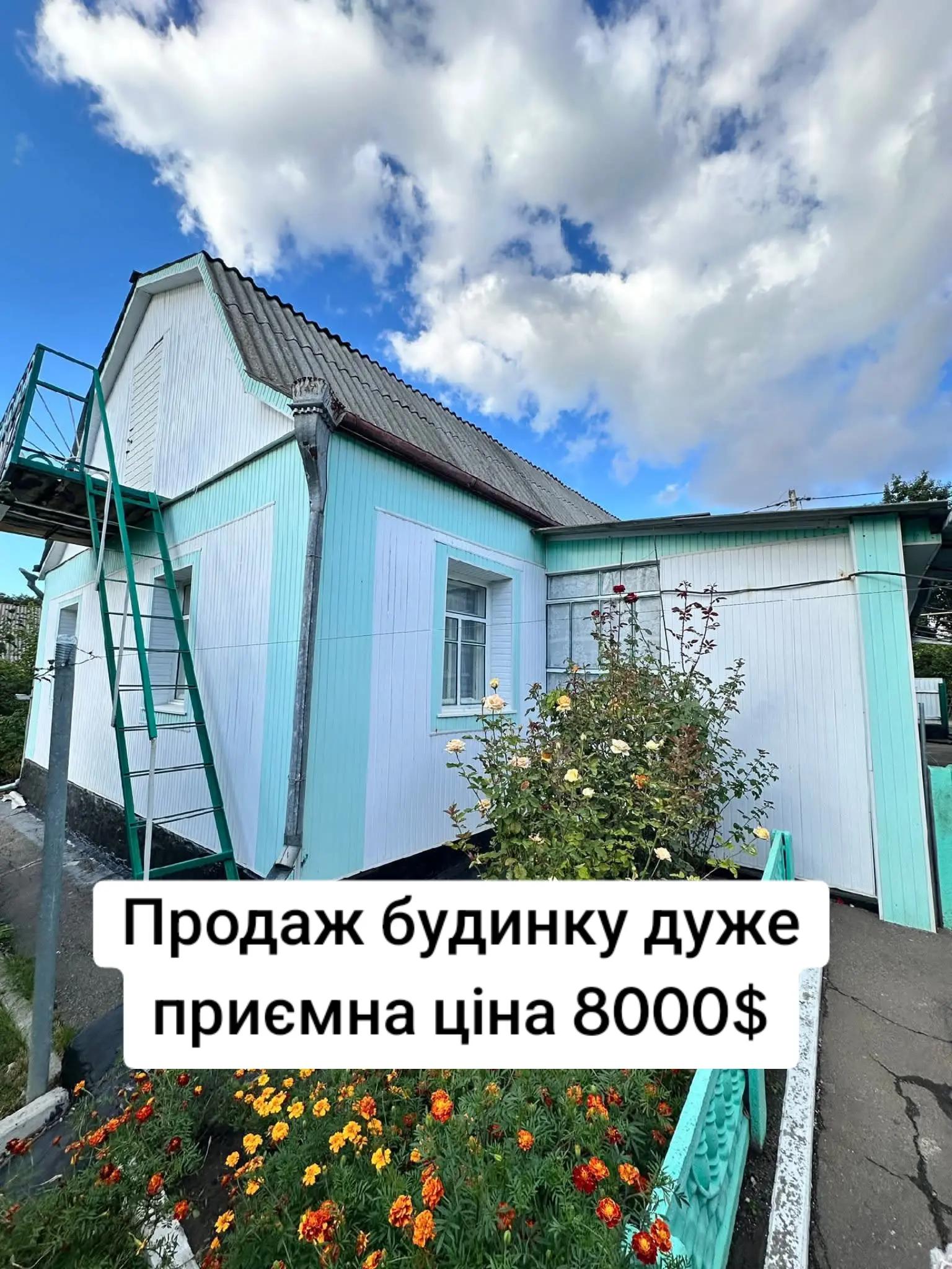 @БудиноКК