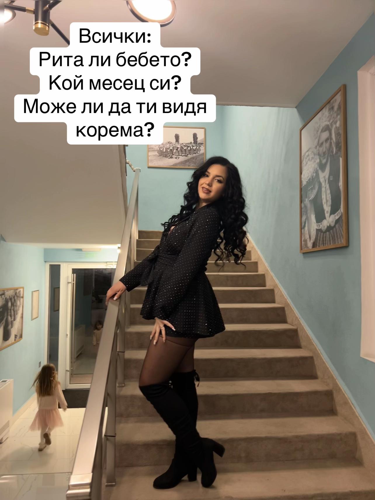 @Иоана Георгиева