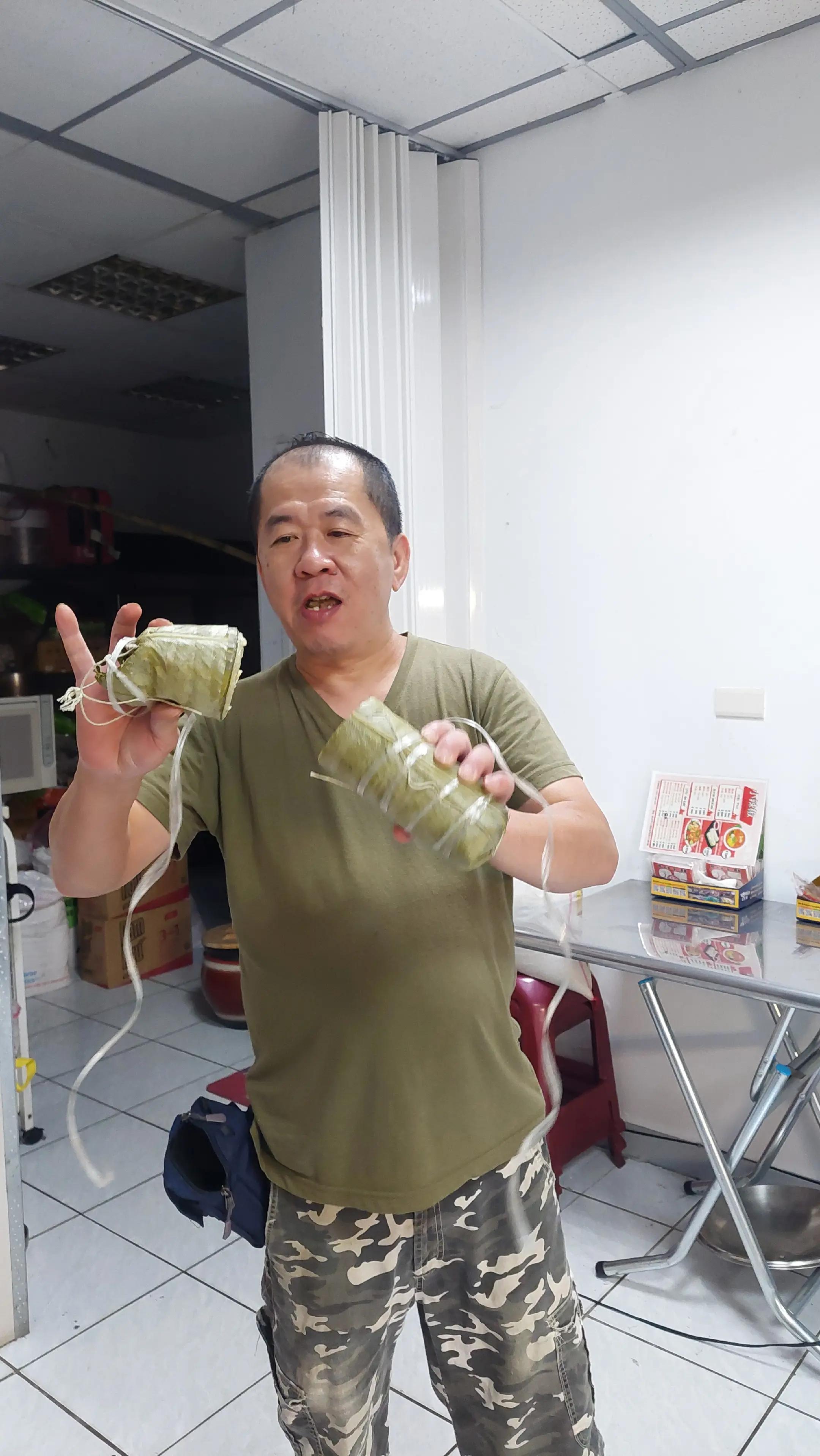 @秋國