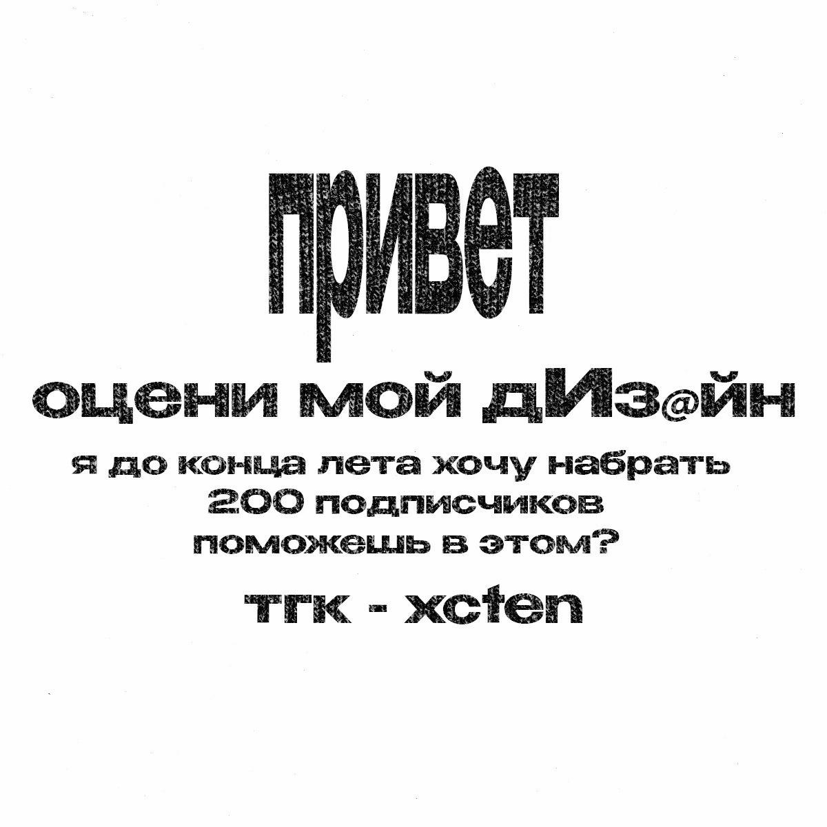 @xcten