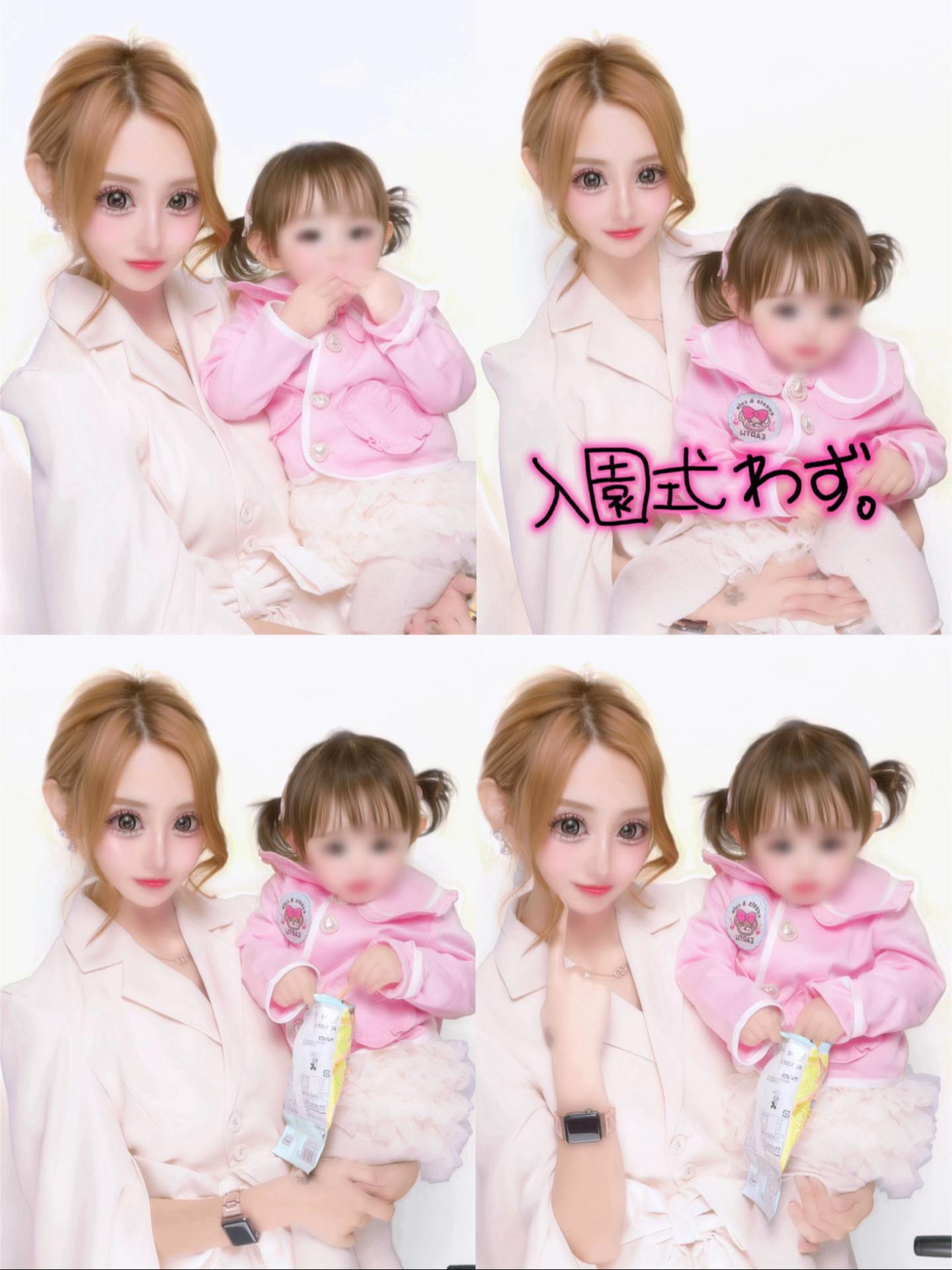 @ねおん
