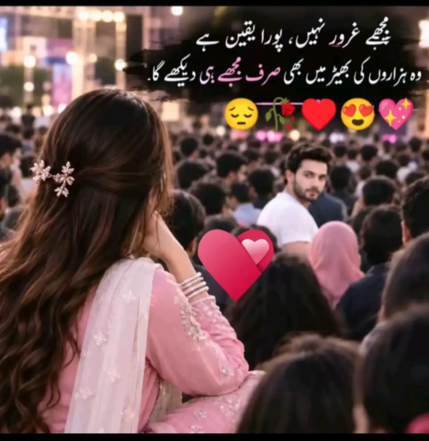 @Hassan Hussain💞