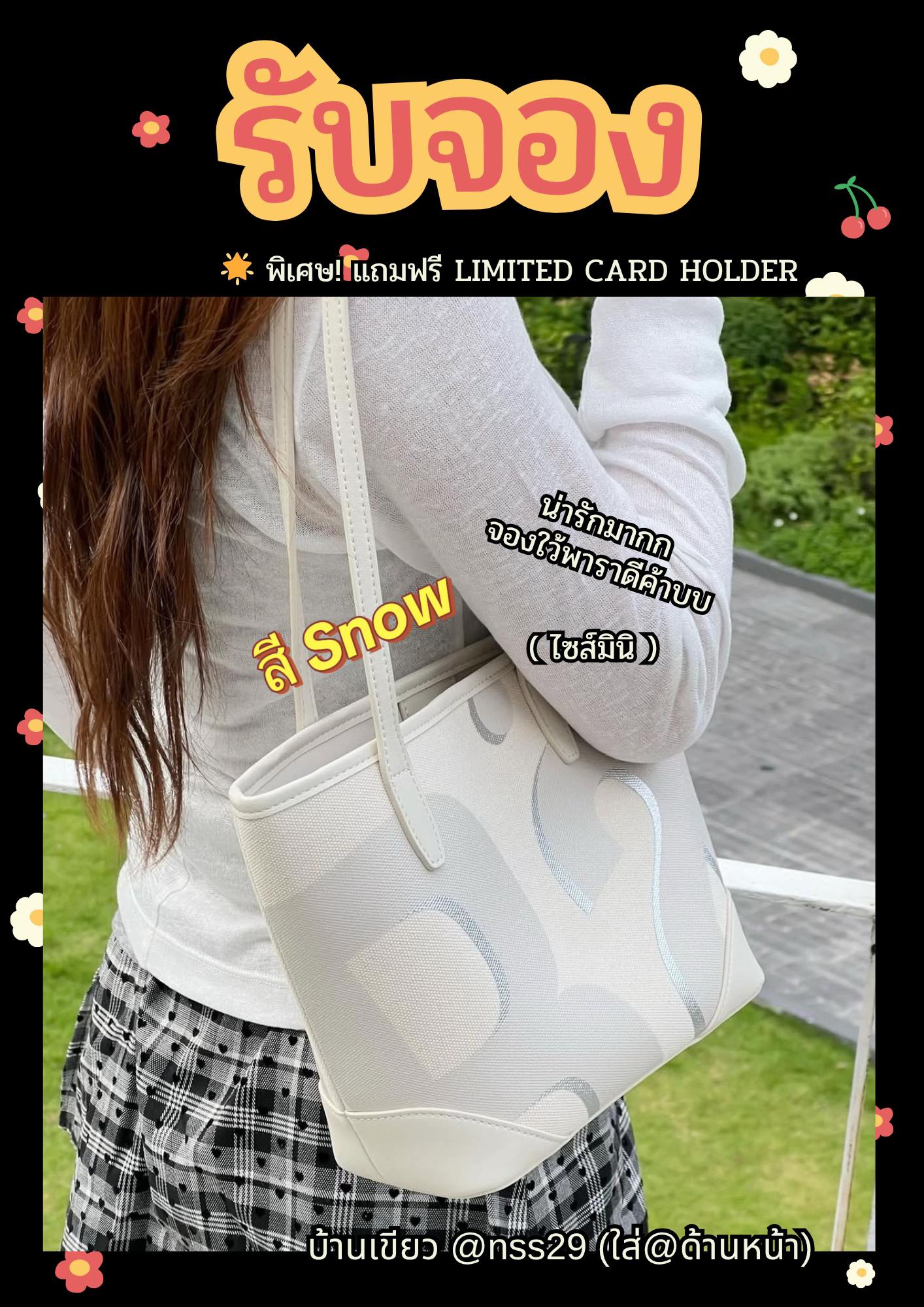 @bigtongstore