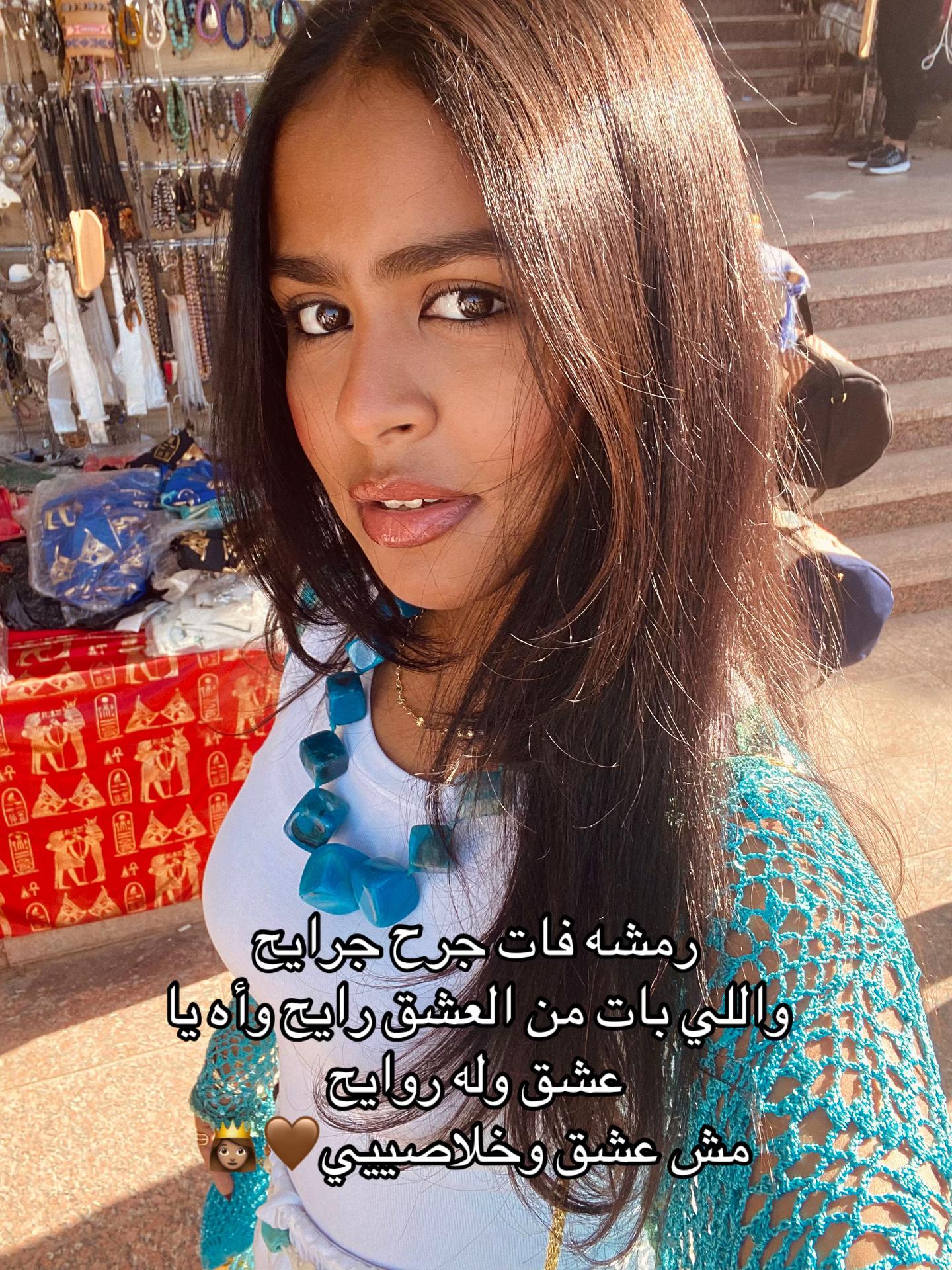 @Aya Saeed