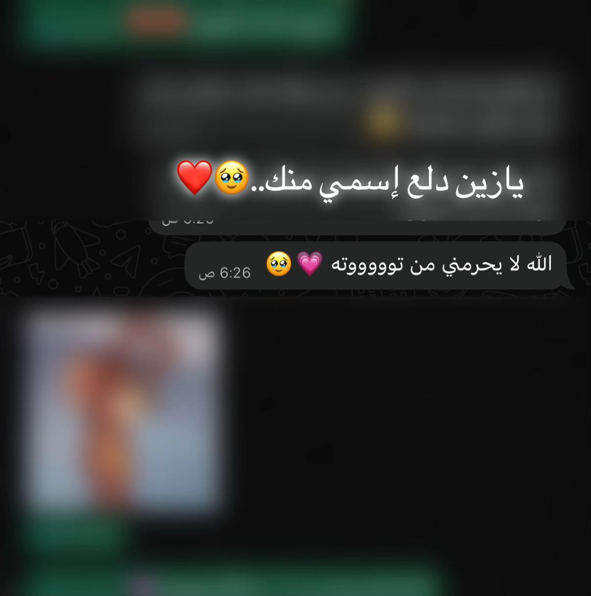 @🤍for my best teacher”saronh🤍