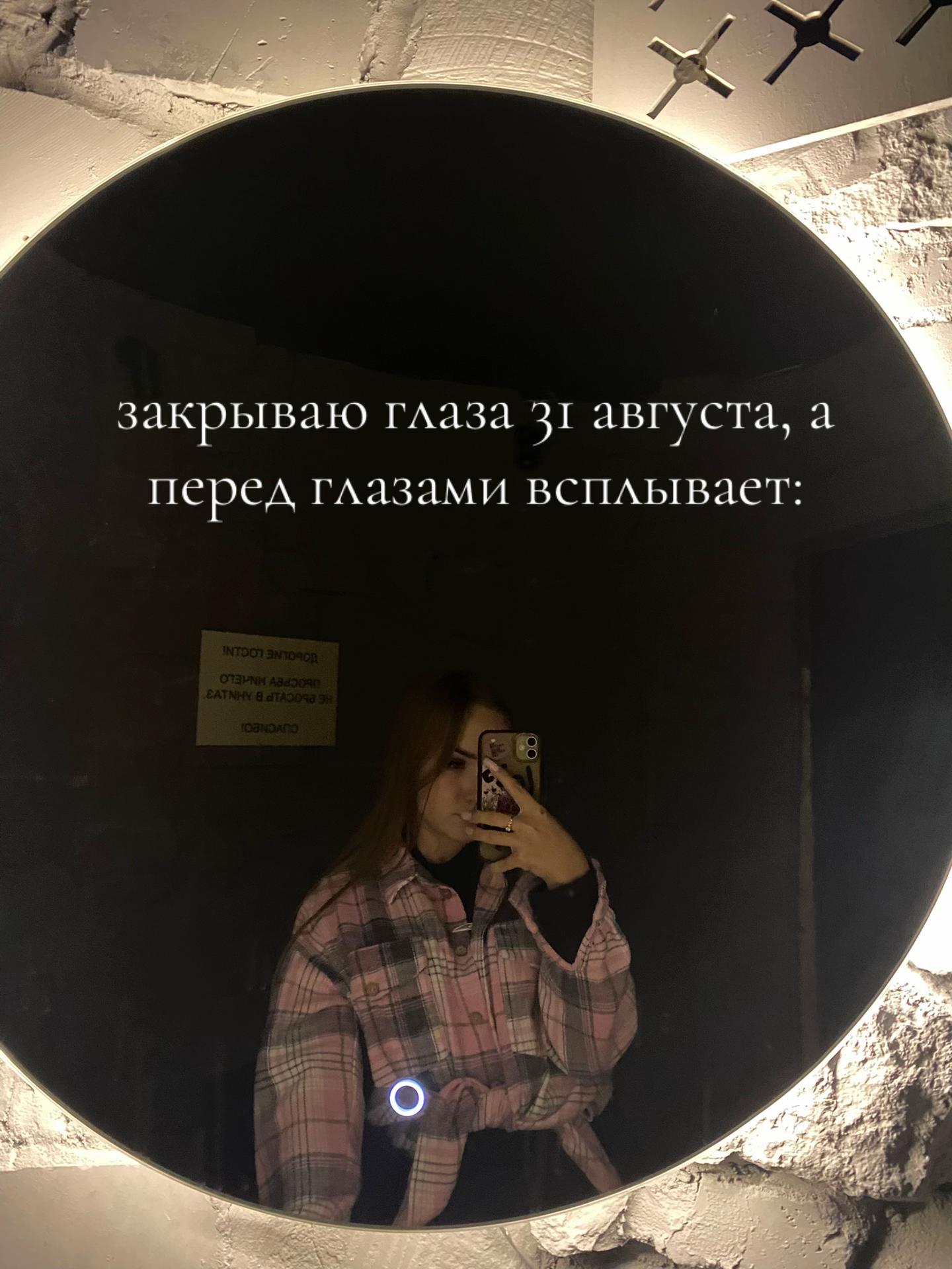 @Andreevna🫶🏻