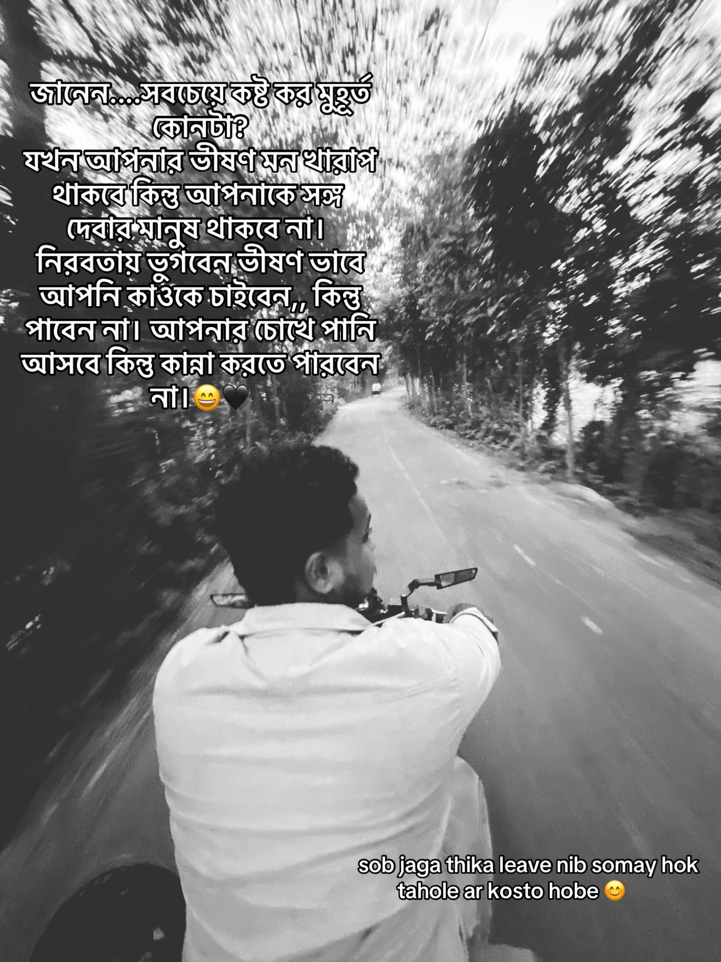 @Jibon⛎ (Kala)