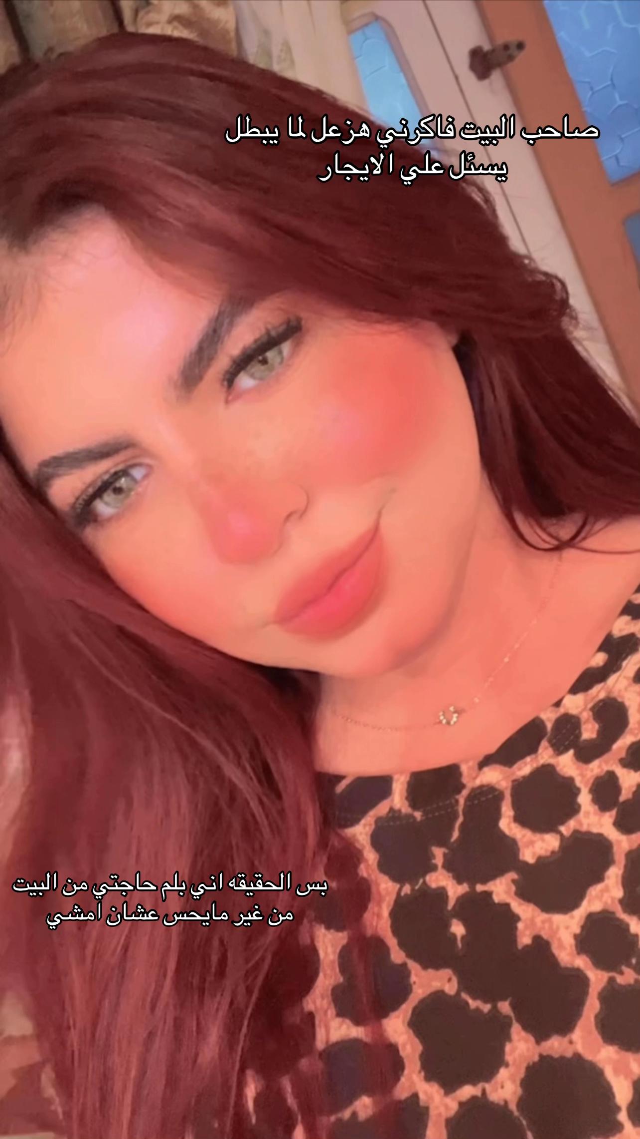 @Omnia nour