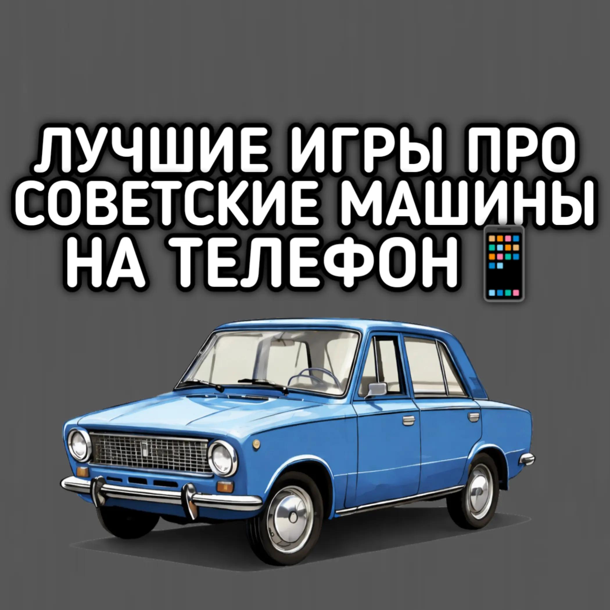 @ИГРЫ В ТГ КАНАЛЕ⬇️