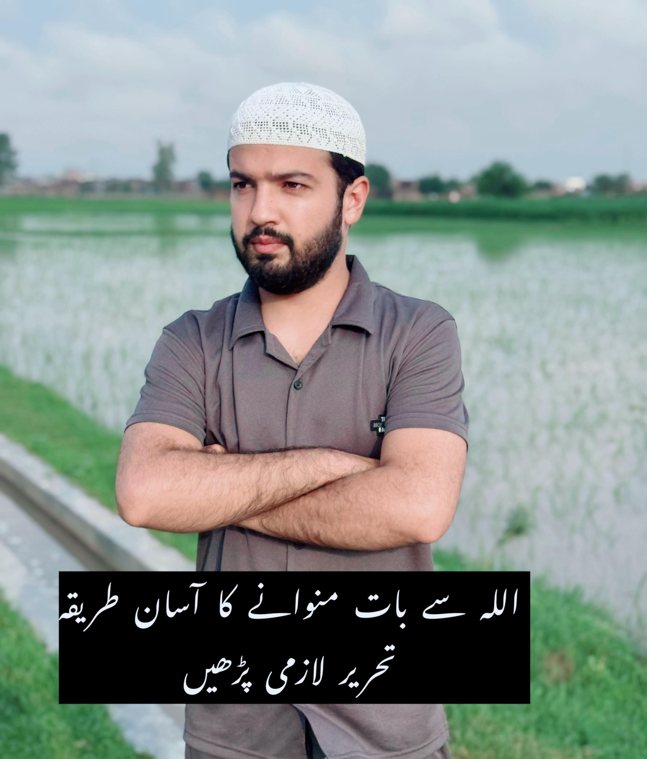 @Abdur Rehman.Zikr.Aur.Fikr