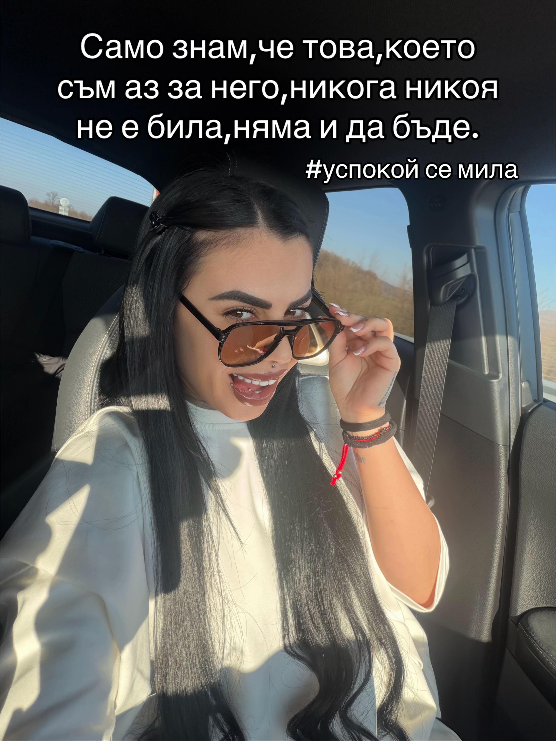 @Imiliana Ivanova
