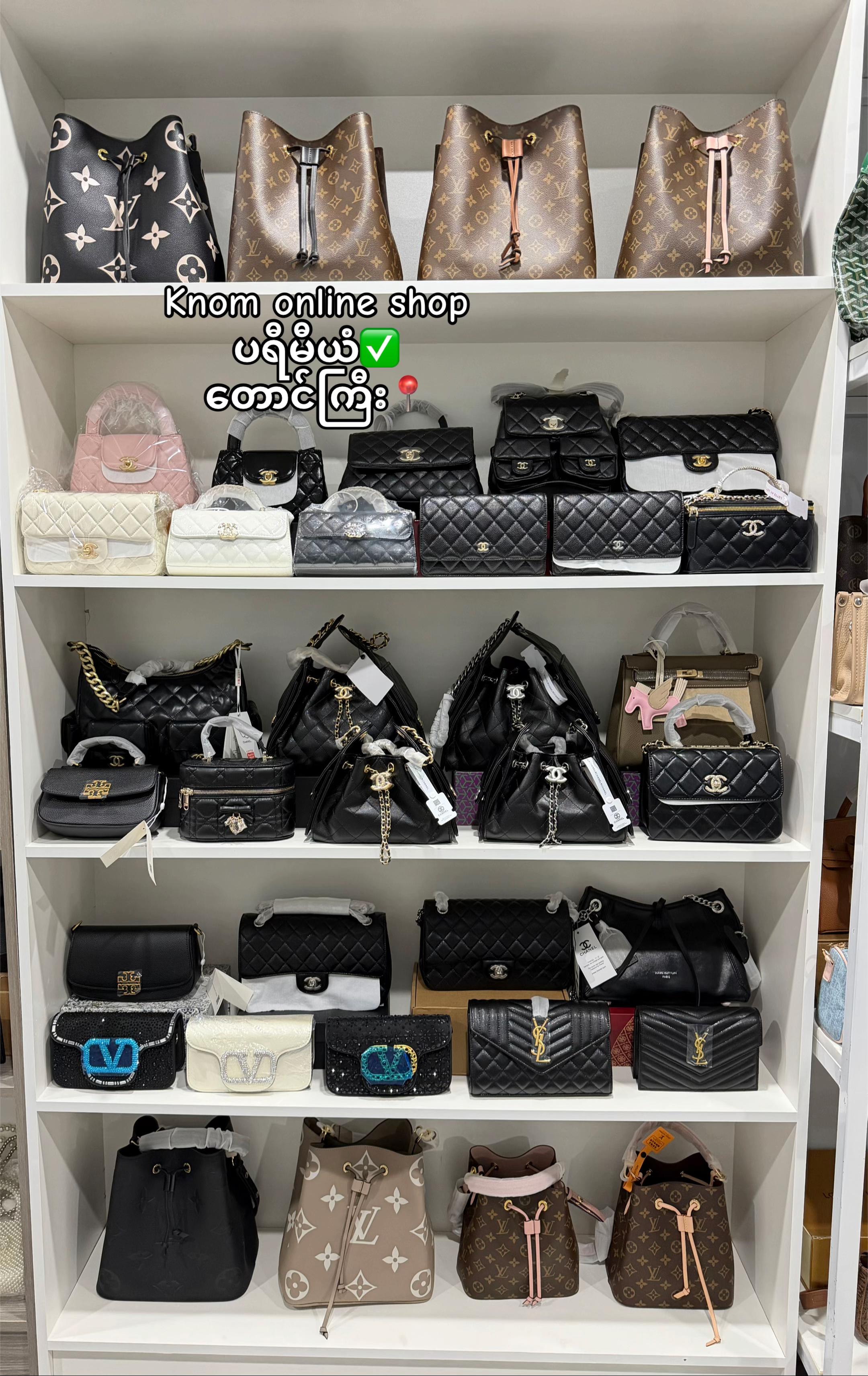@Knomonlineshop