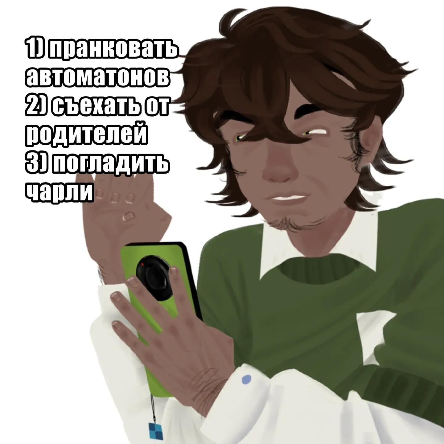 @яНеПонимаю