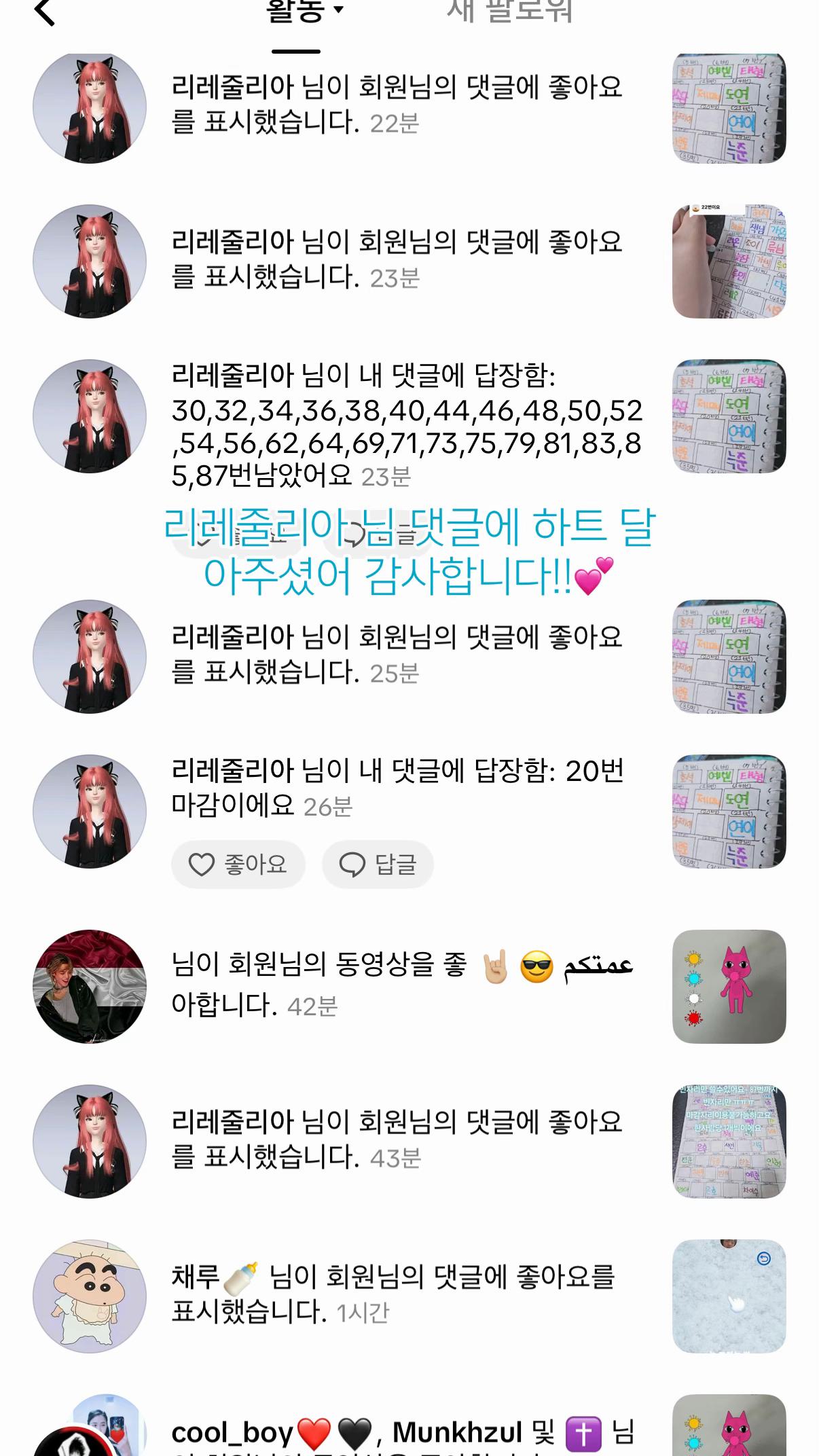 @신하연