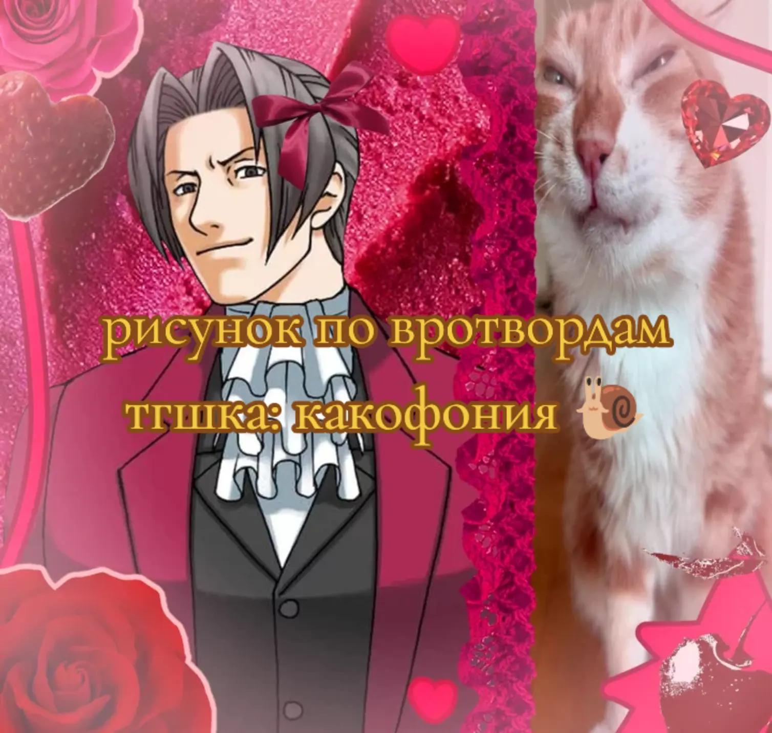 @Лэсли 🦐