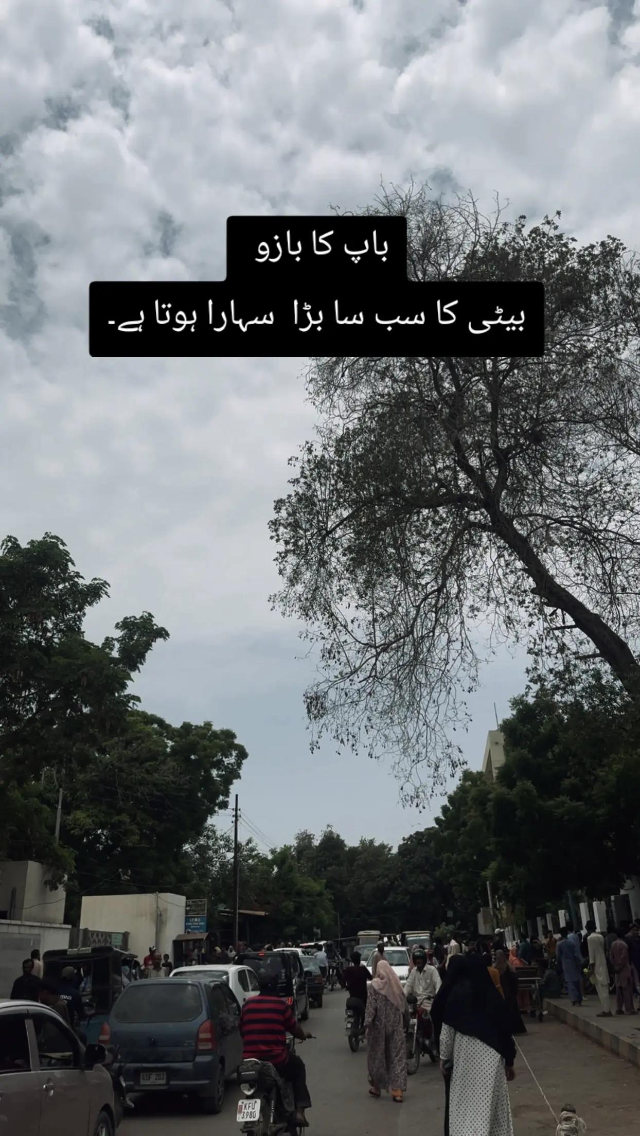 @Warda Noor
