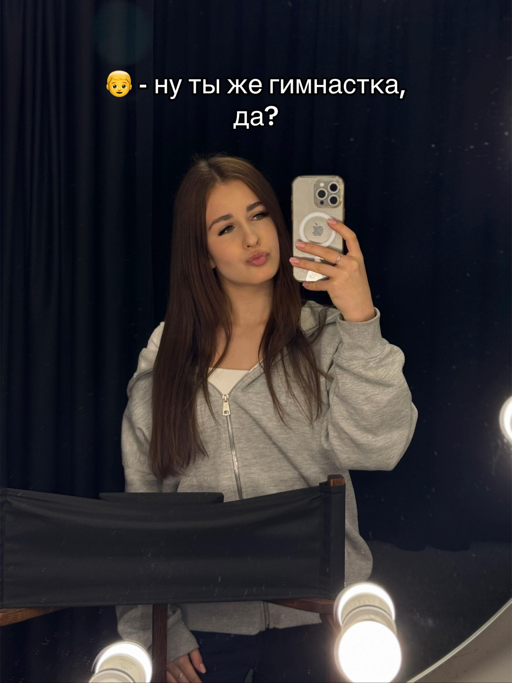@анька 😋