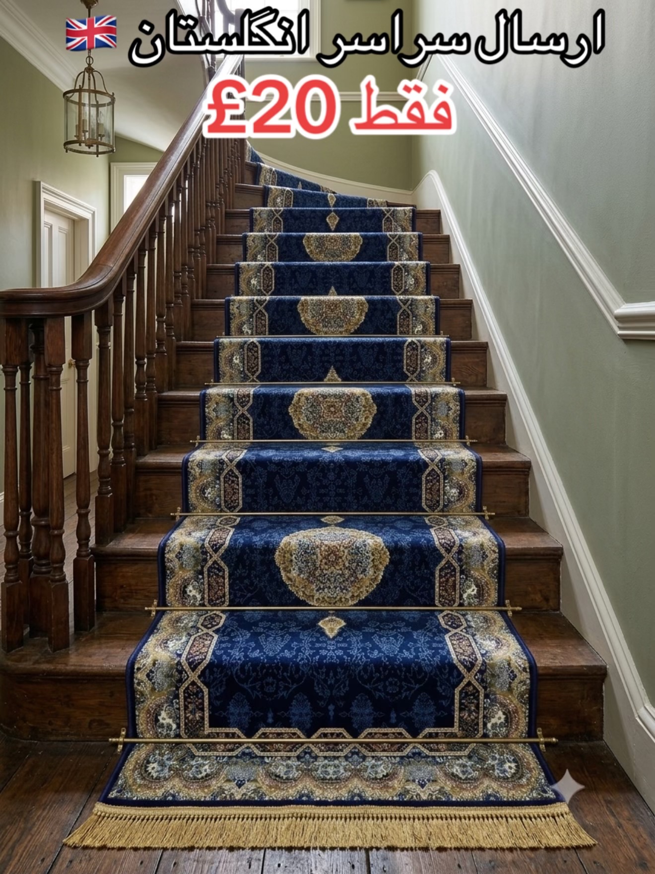 @Atal Rugs