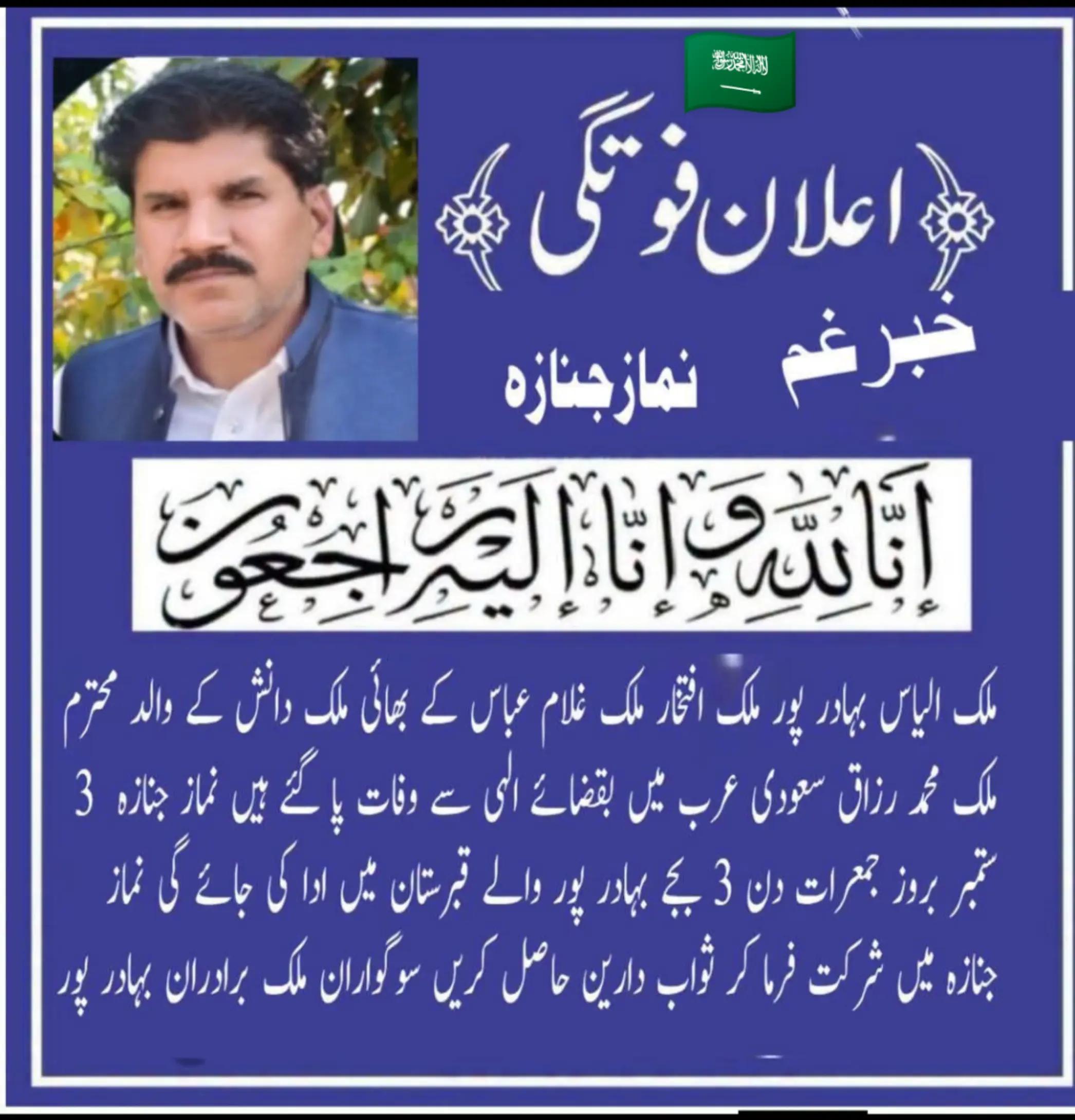 @Safyan Cheema
