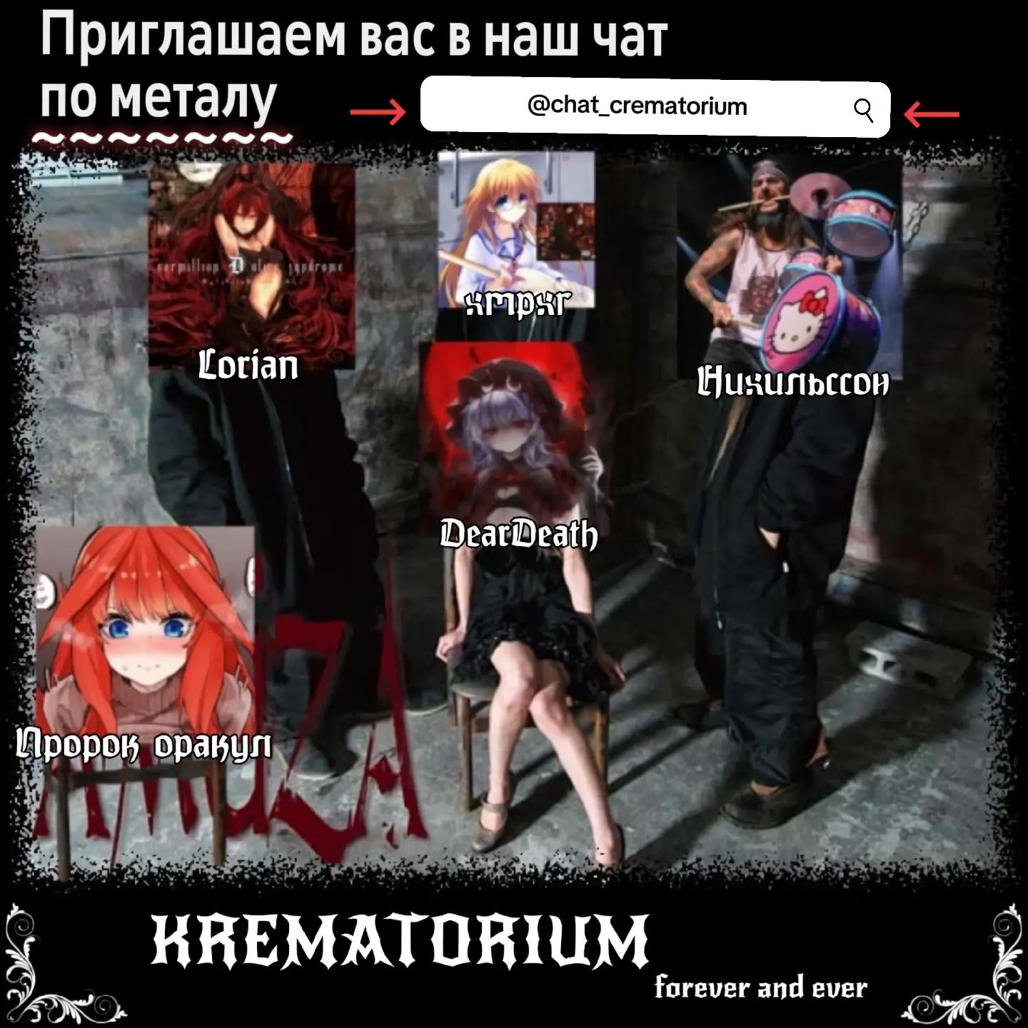 @⚞ᵀᵉʳʸ⚟
