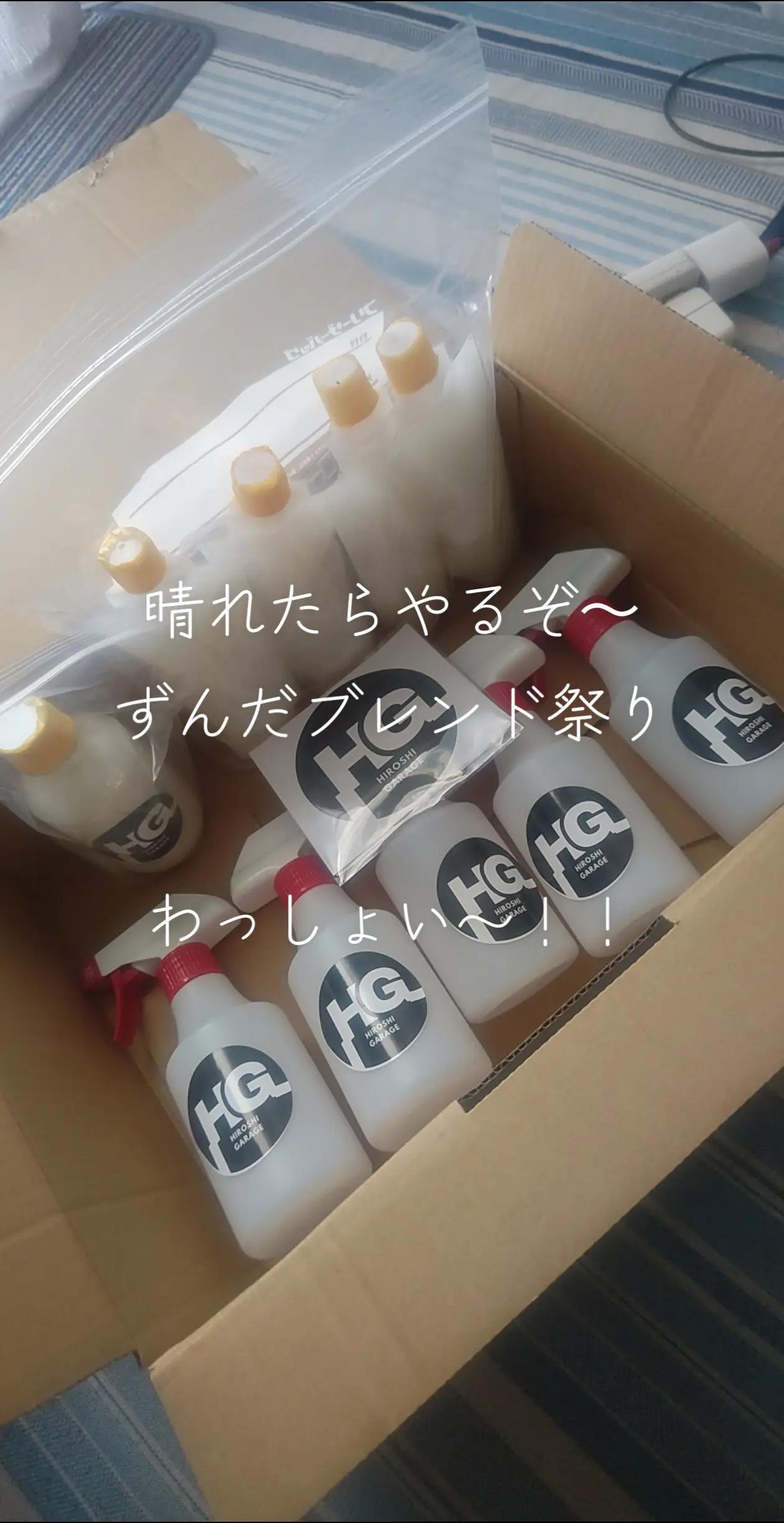 @マジカルな🙄ずんだひろし??